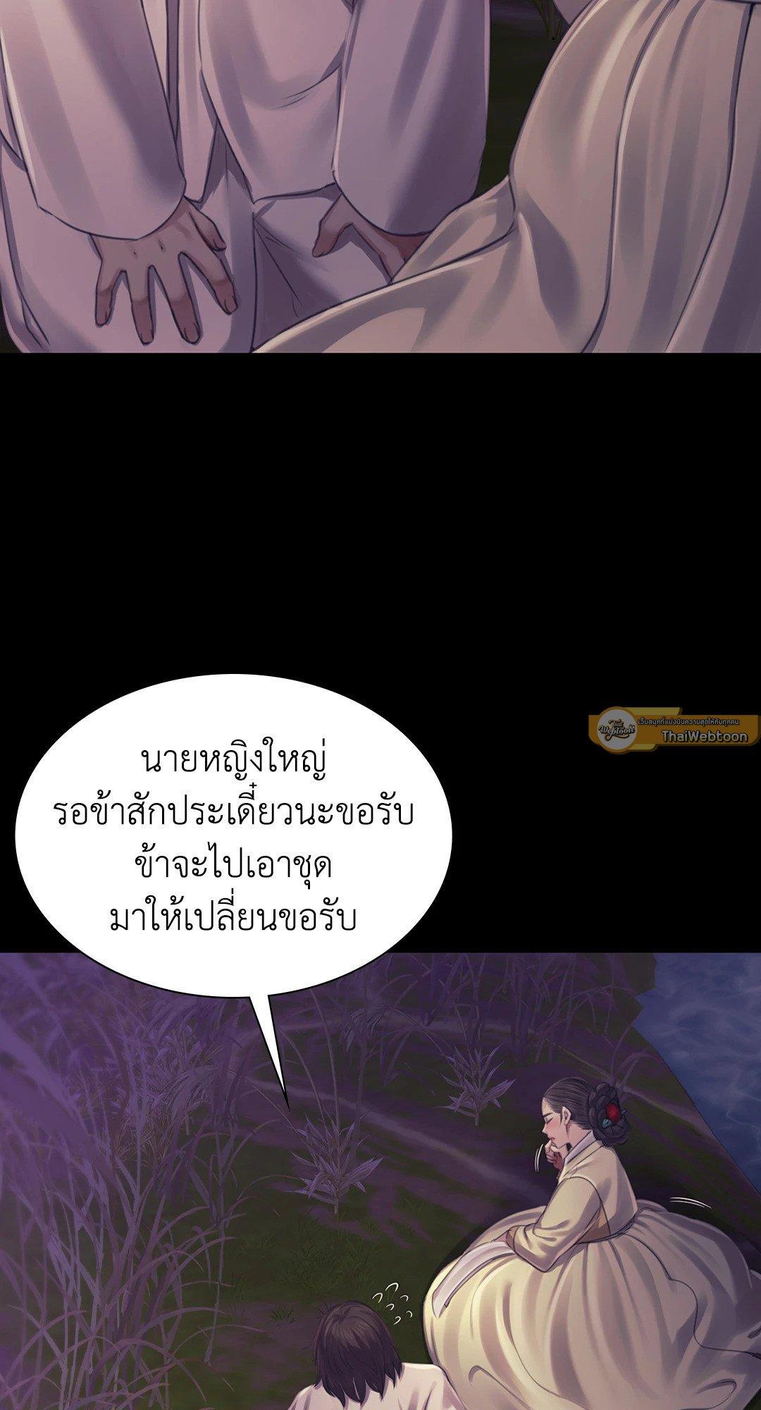 หน้า 82