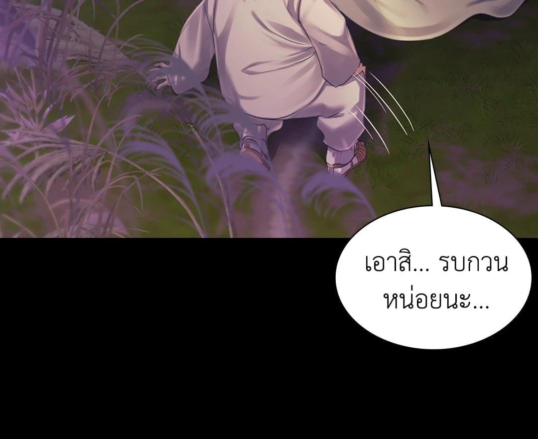 หน้า 83
