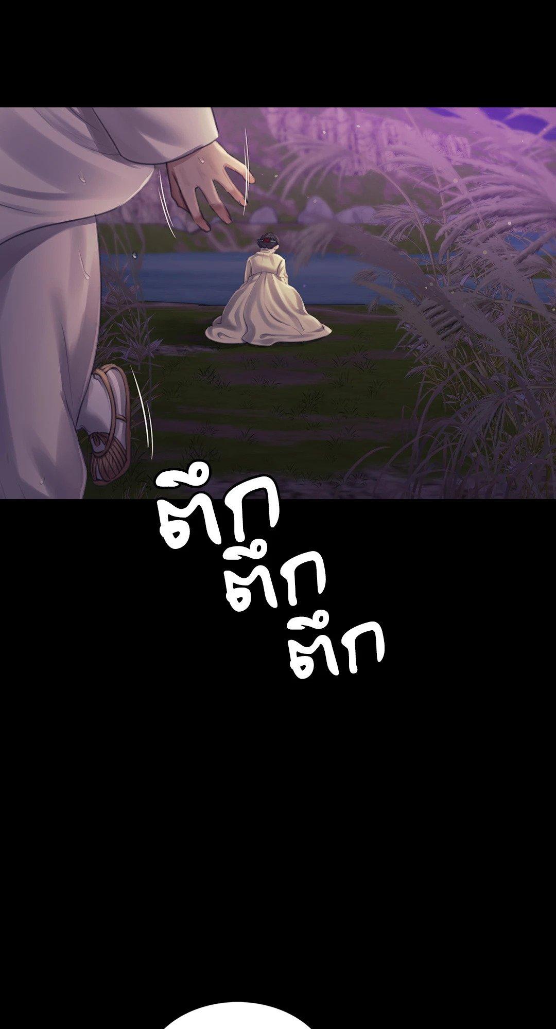 หน้า 84
