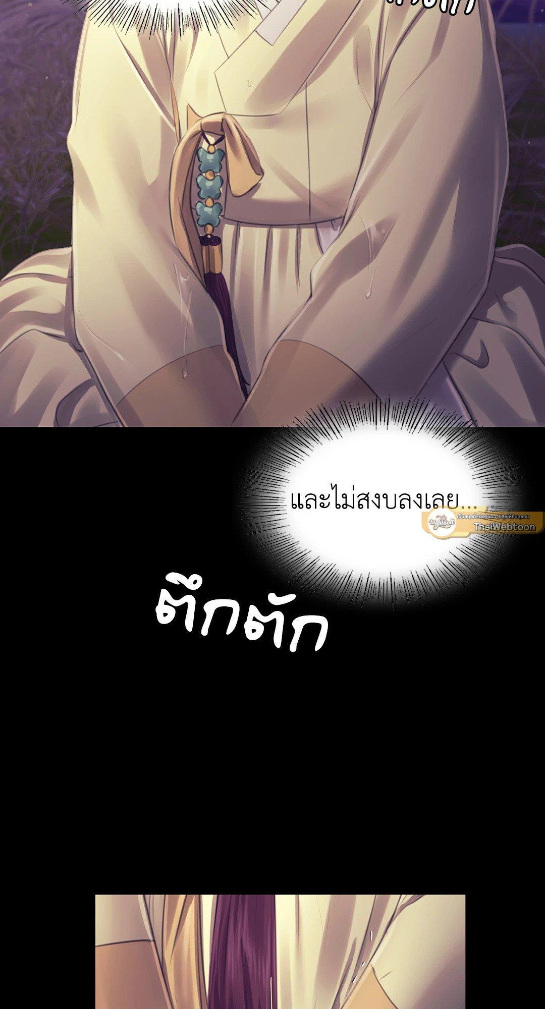 หน้า 86