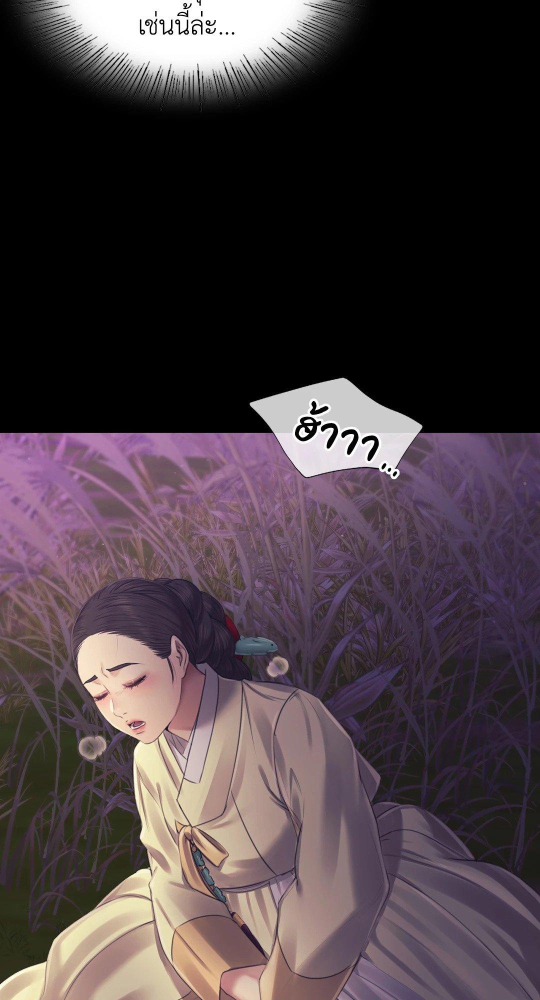 หน้า 90
