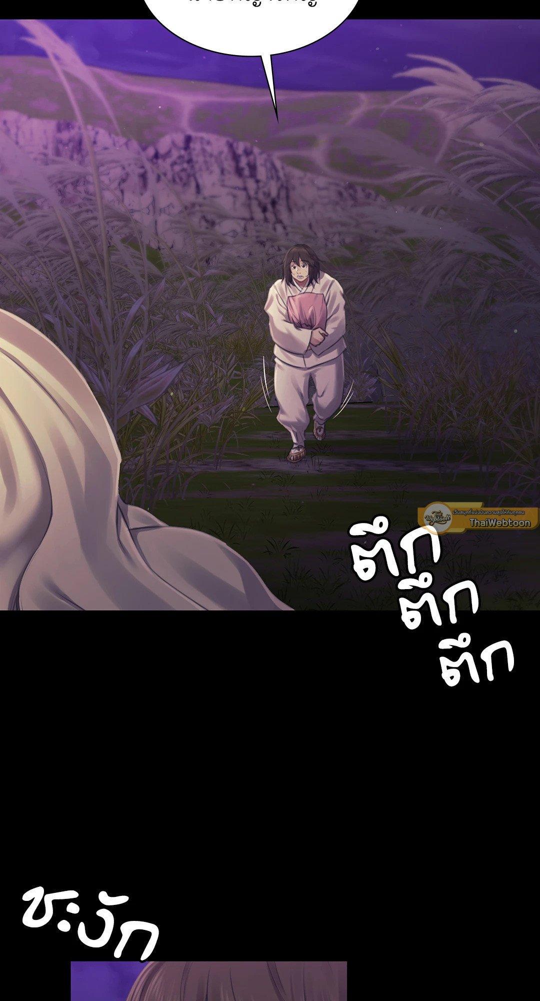 หน้า 92