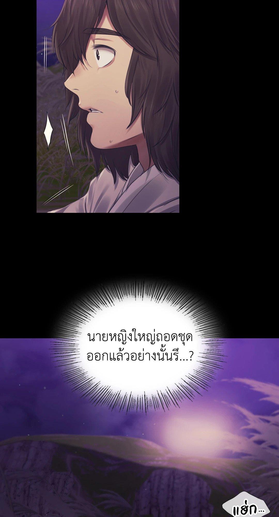 หน้า 93