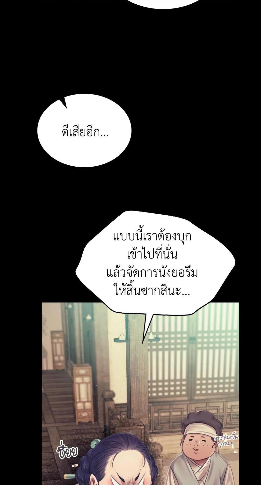 หน้า 62