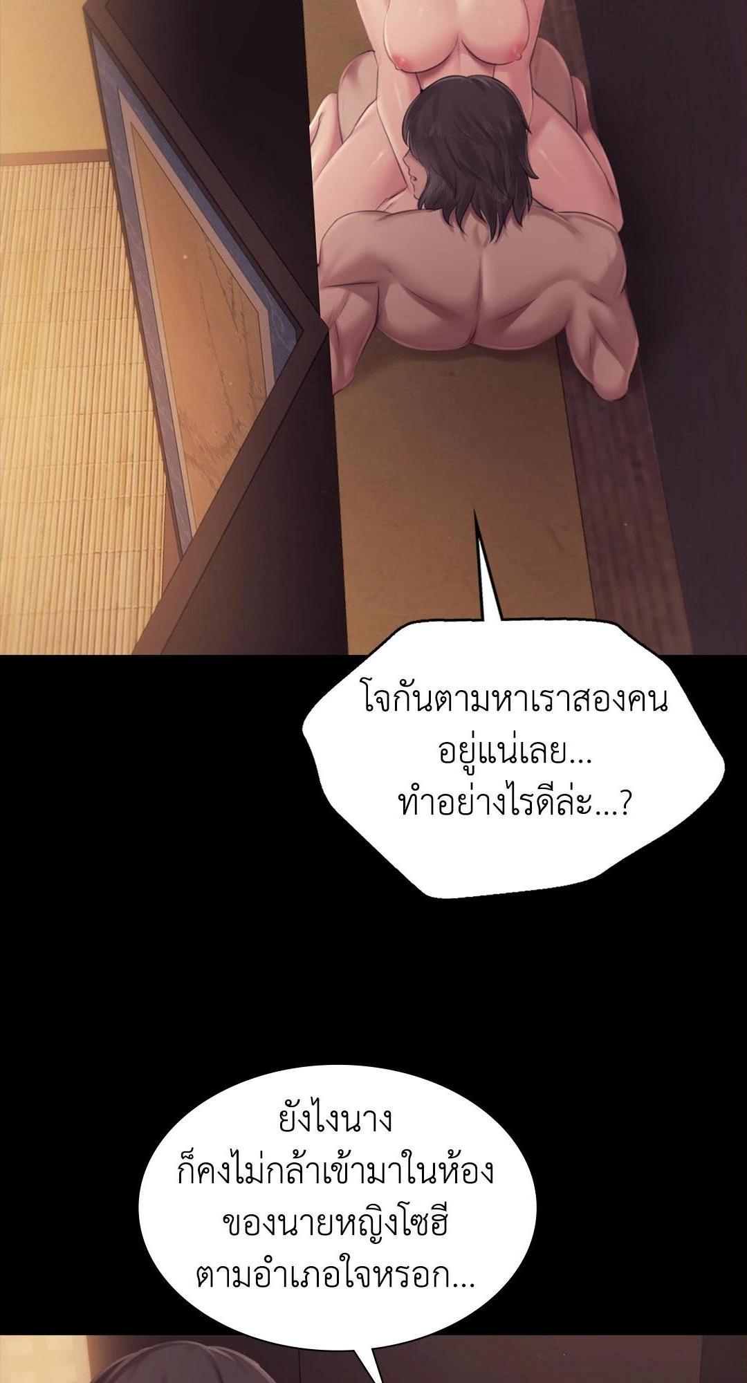 หน้า 68