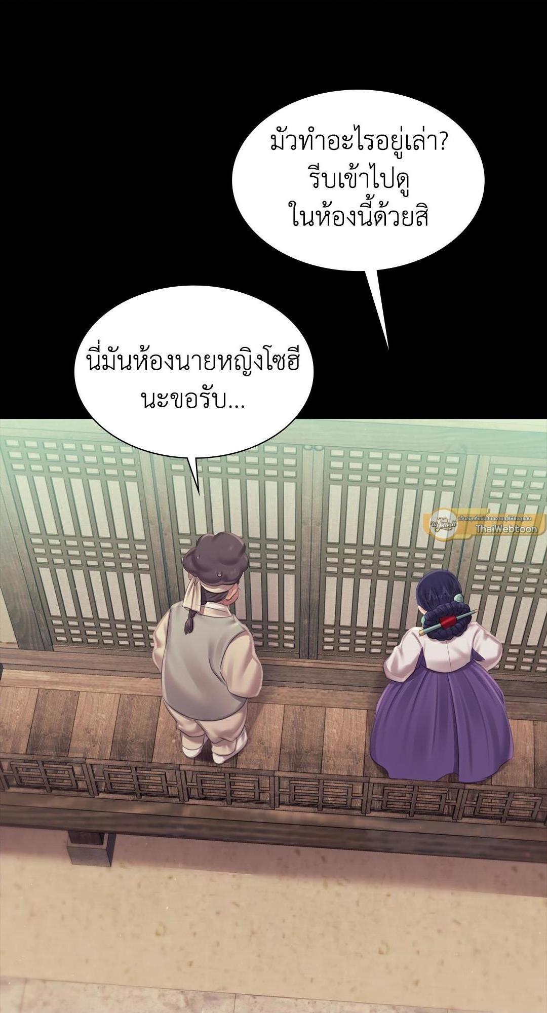 หน้า 70