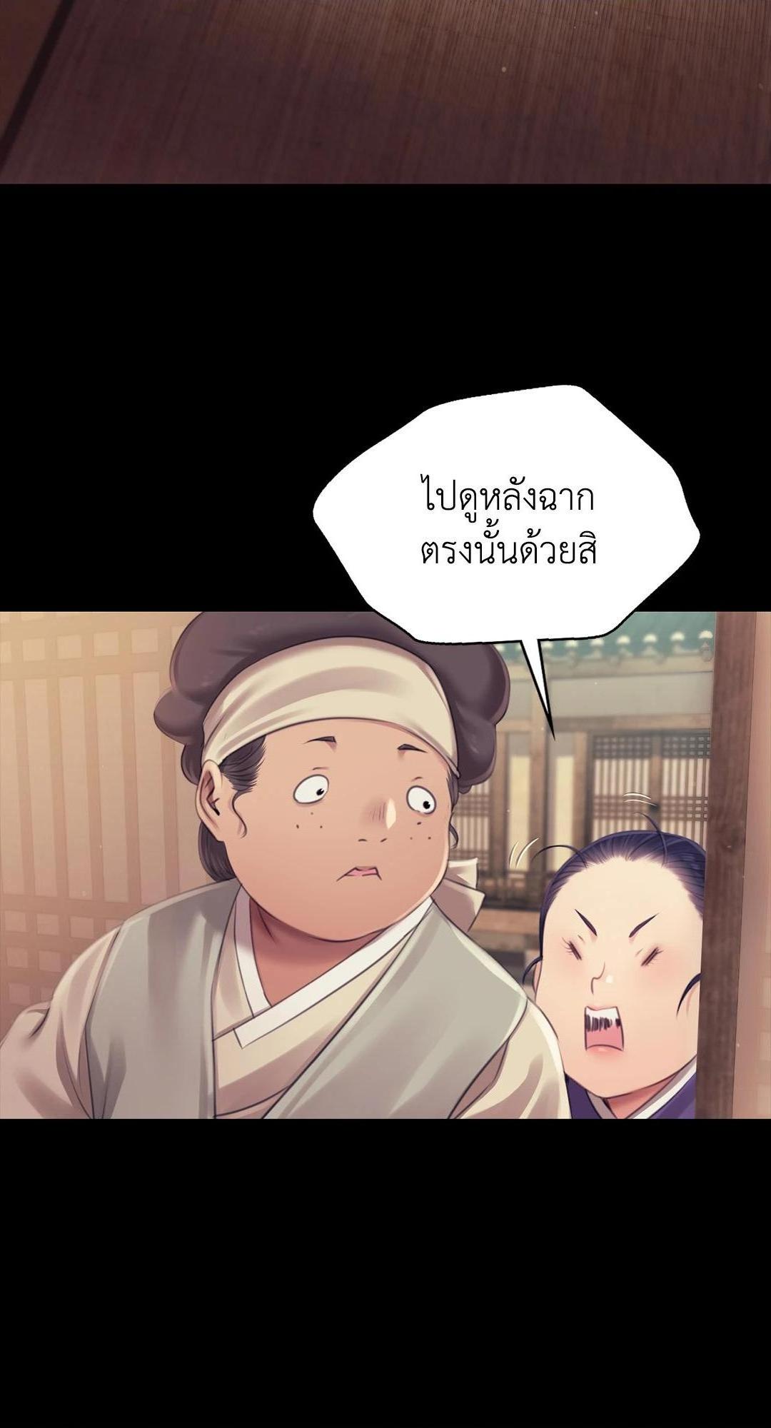หน้า 74
