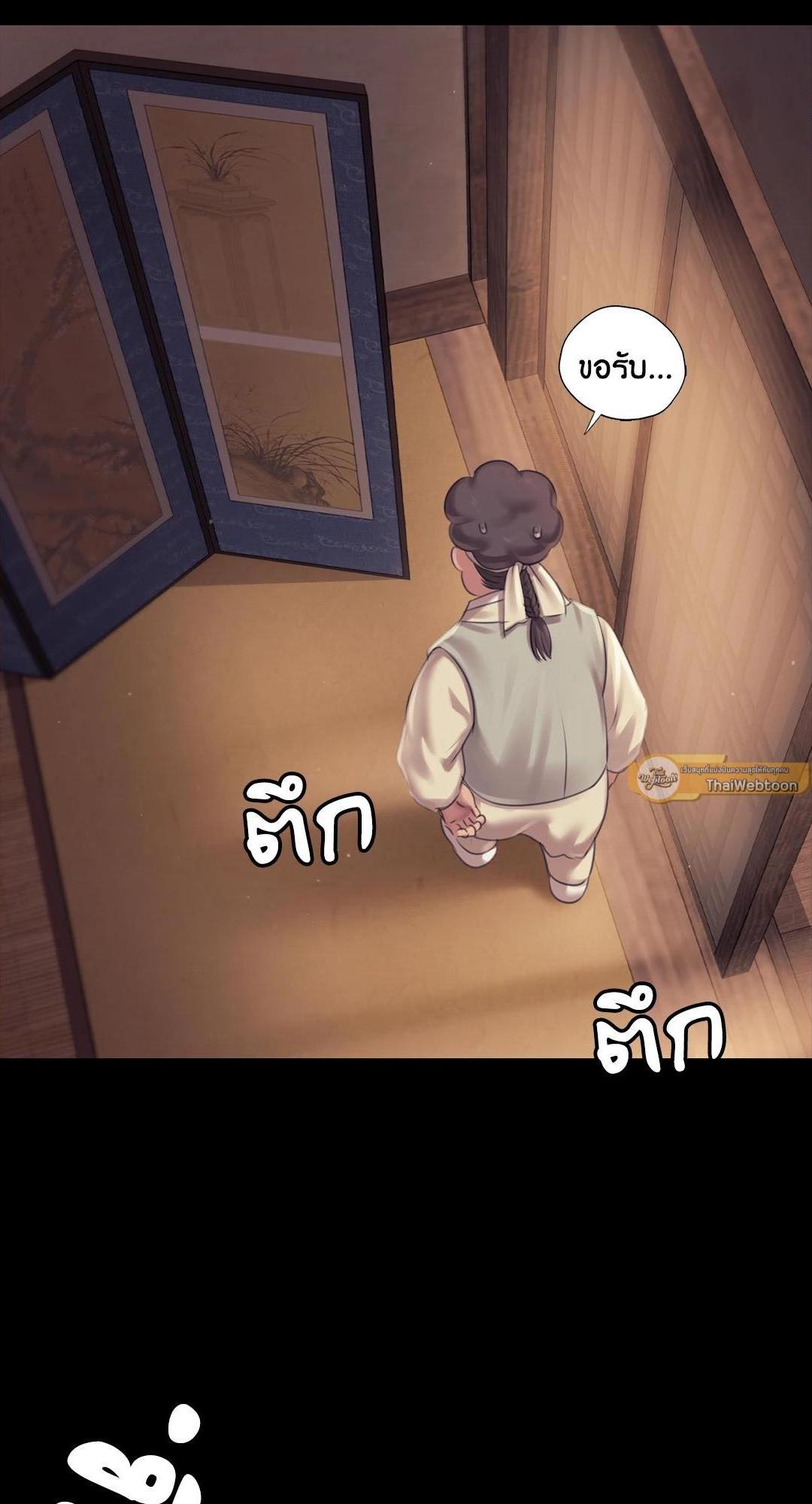 หน้า 75