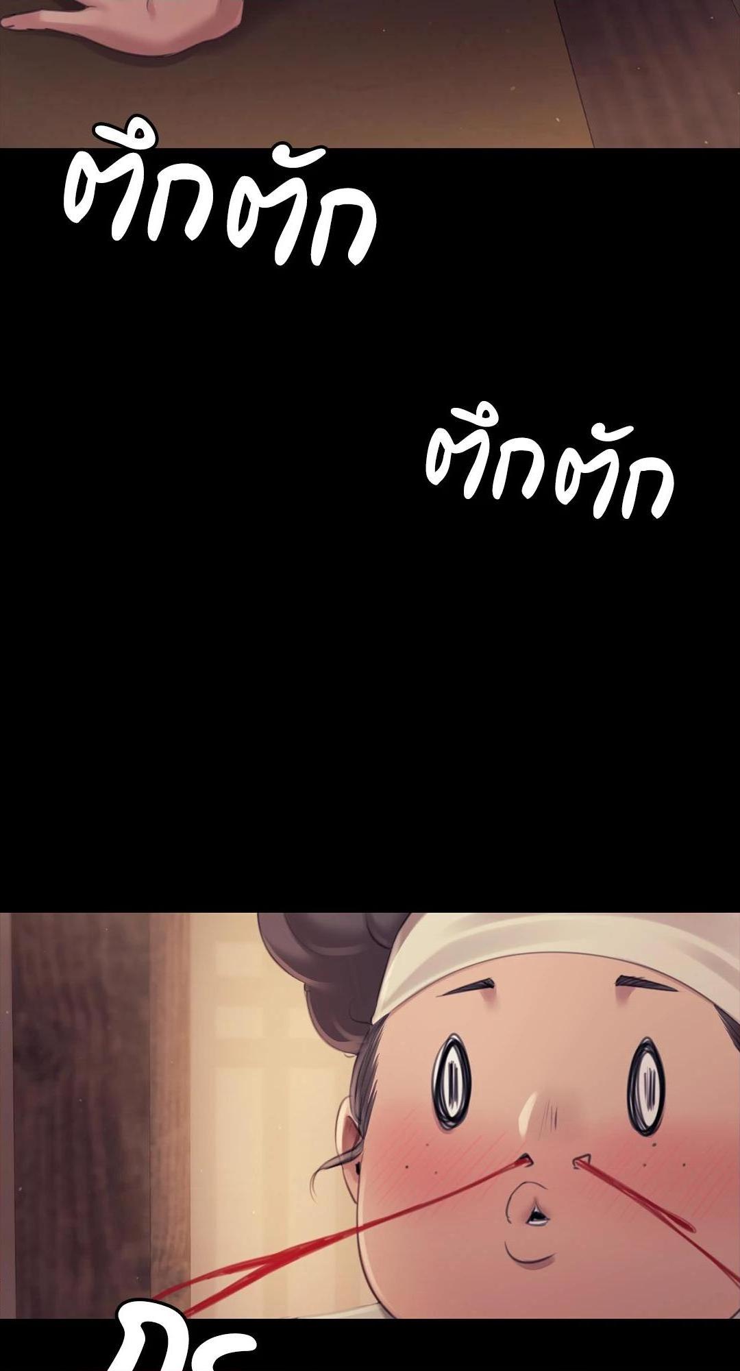 หน้า 77
