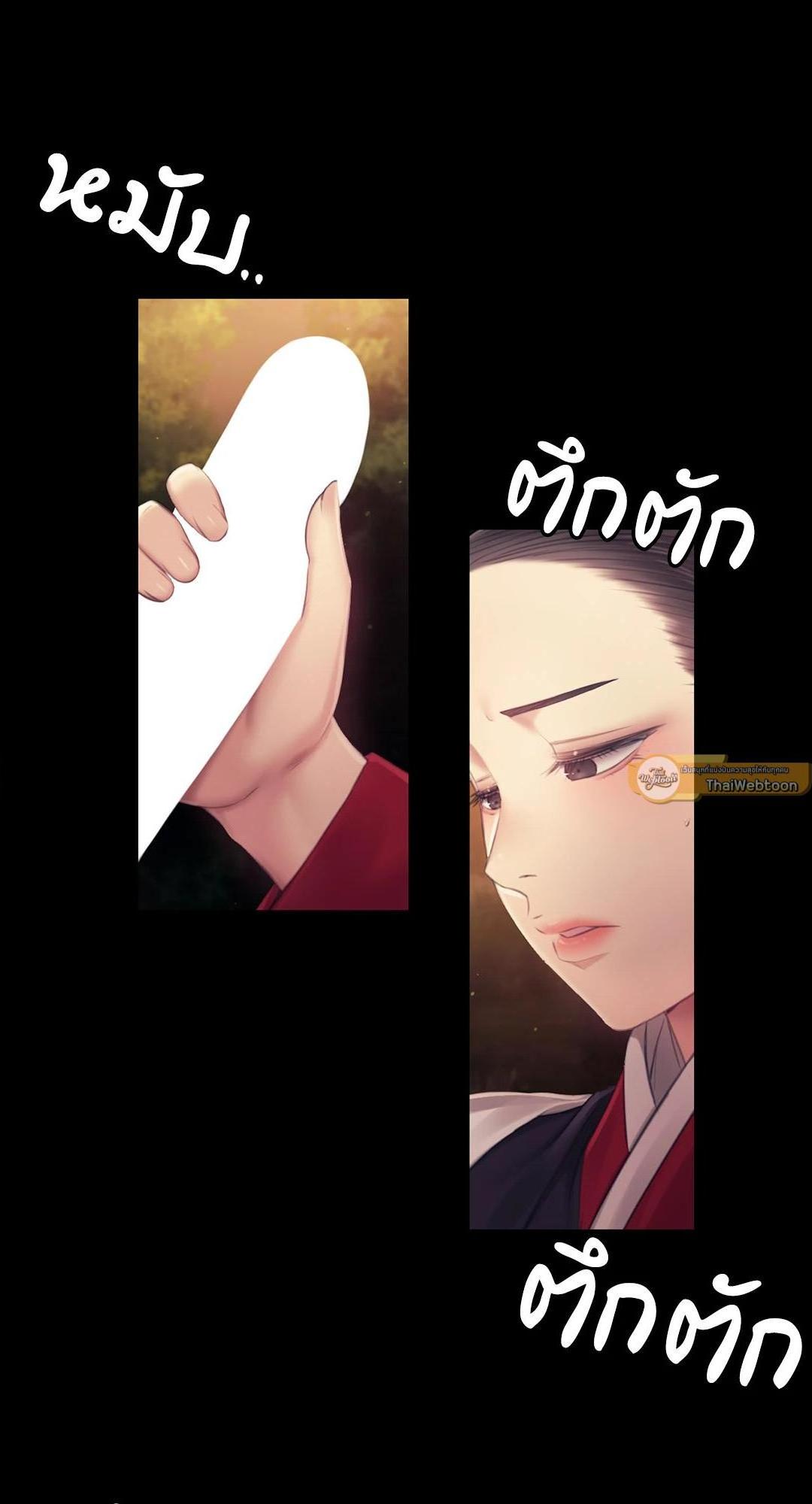 หน้า 69