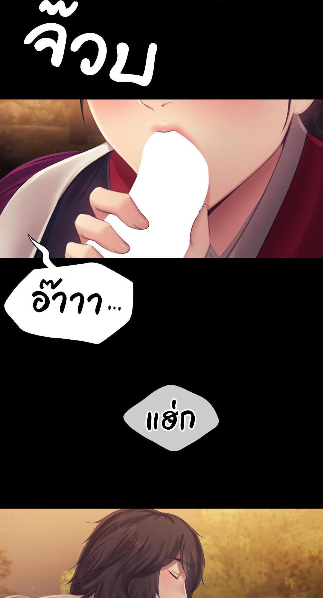 หน้า 70