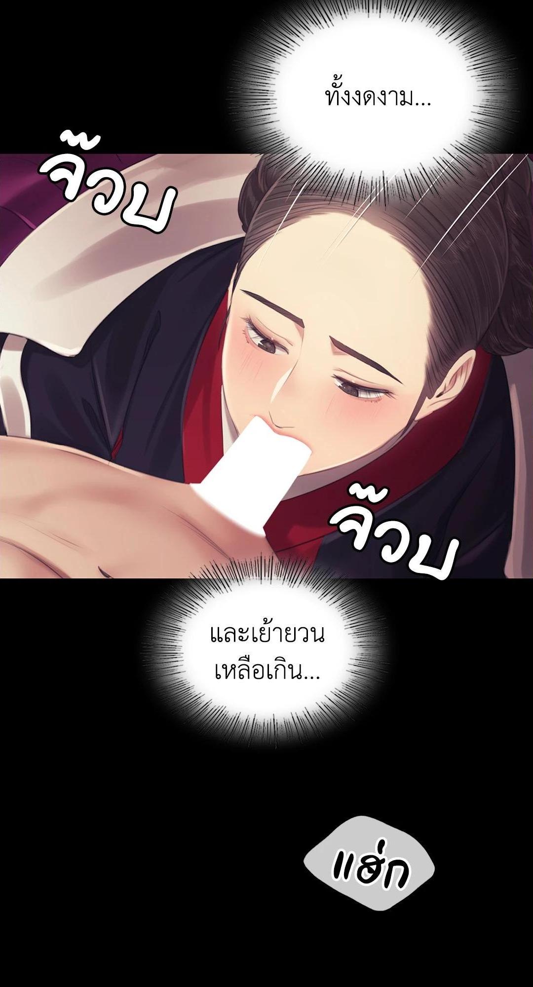 หน้า 74