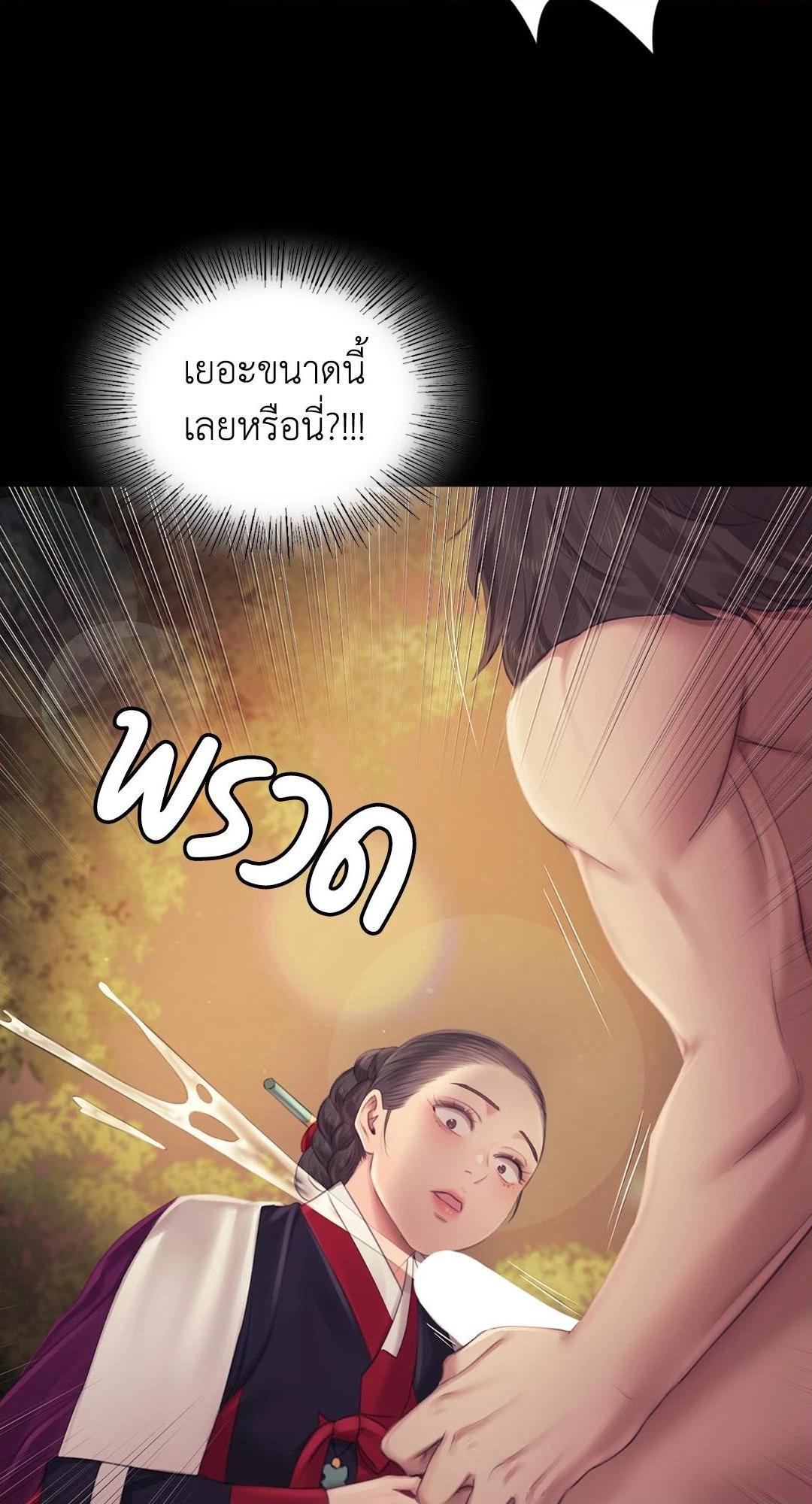 หน้า 77