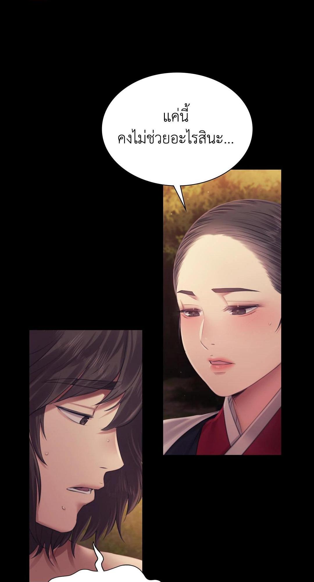 หน้า 80