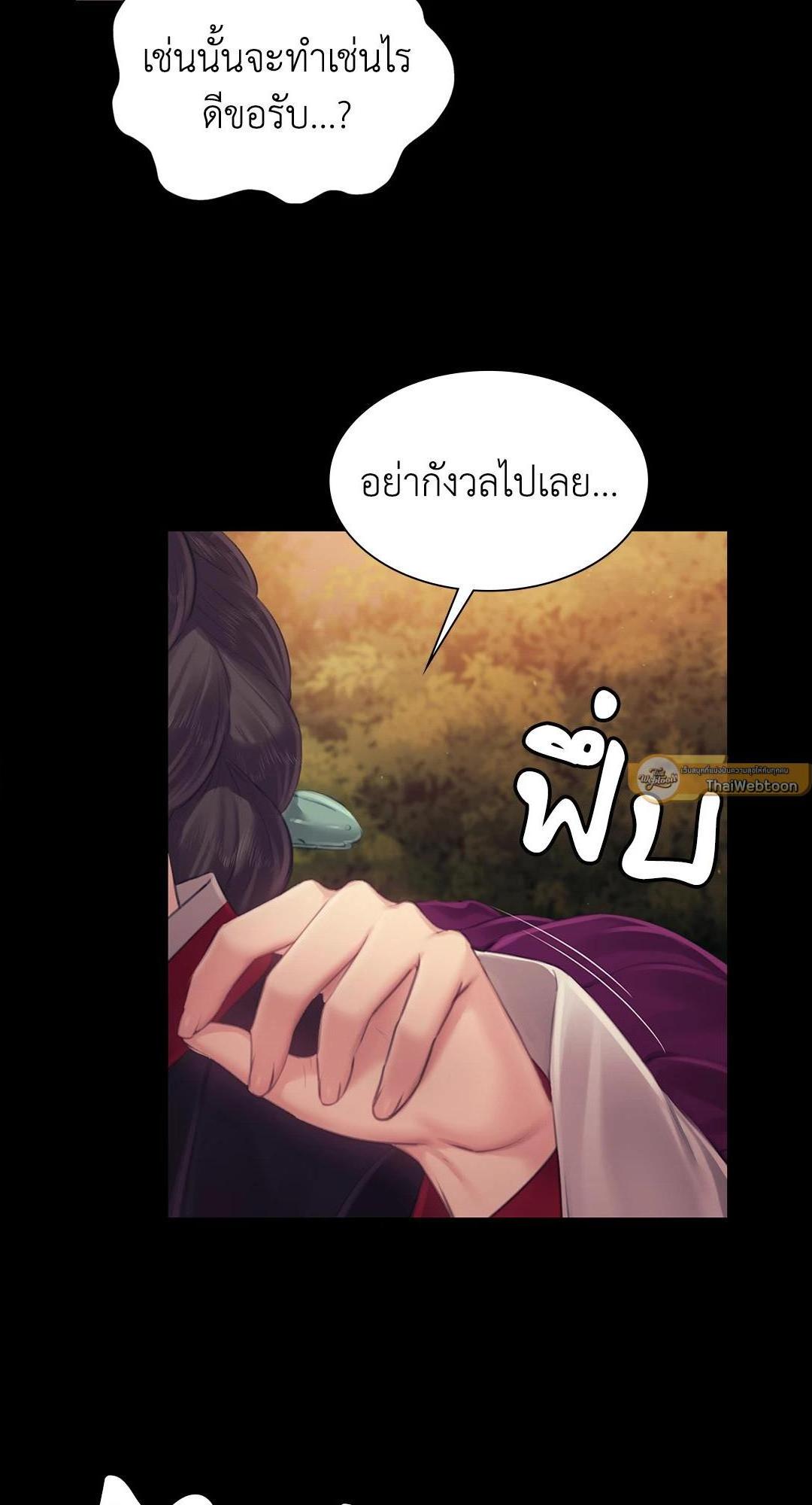 หน้า 81