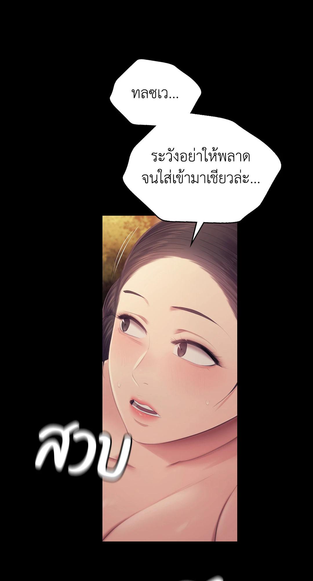 หน้า 77