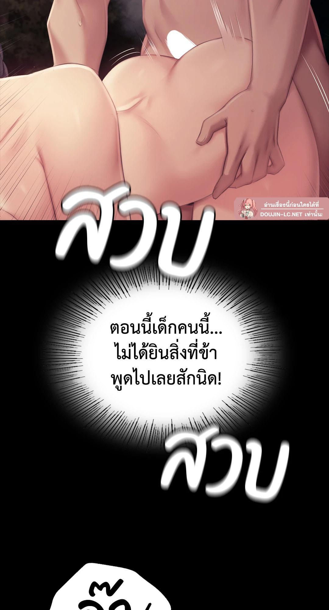 หน้า 79