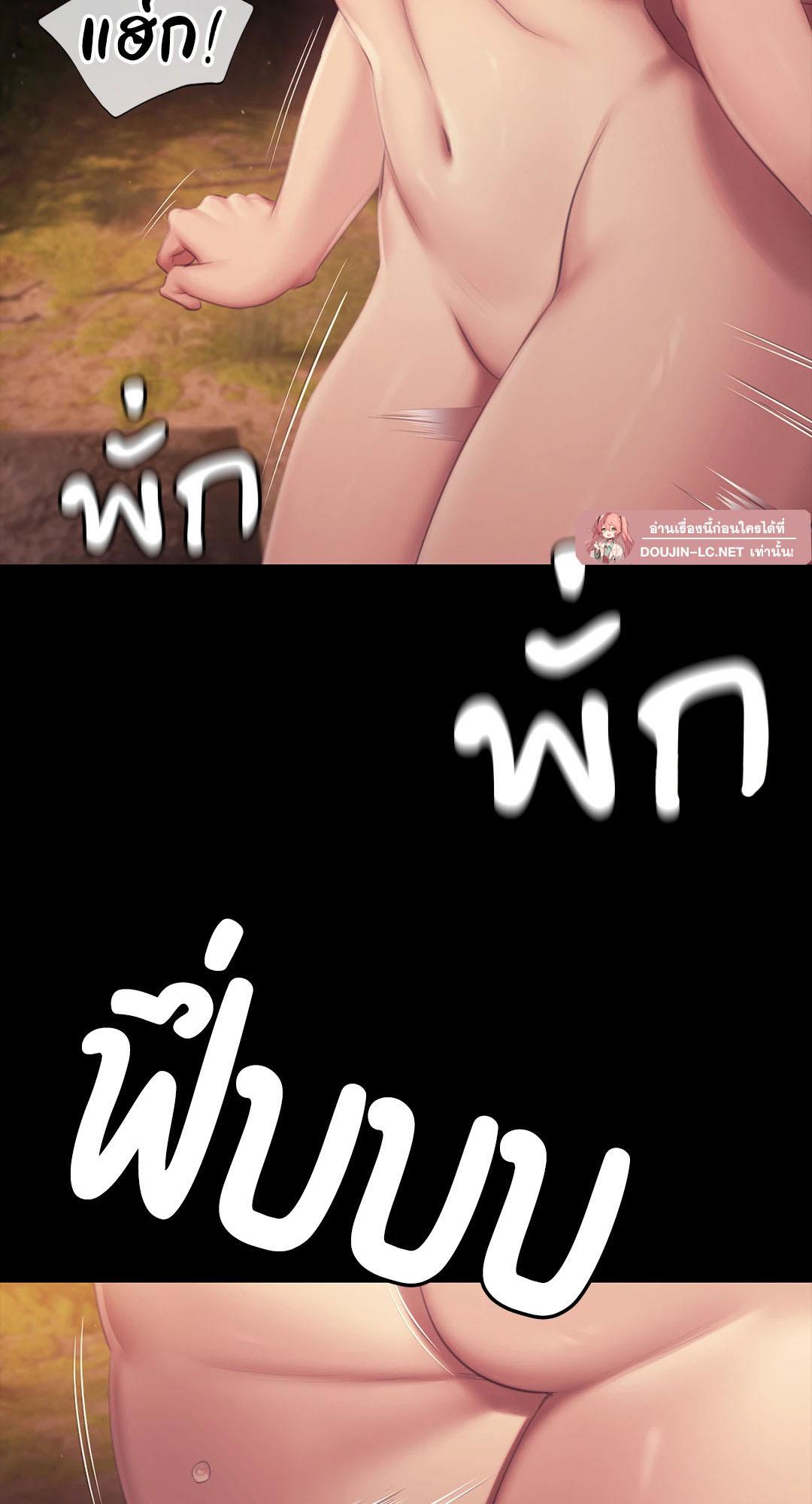 หน้า 82