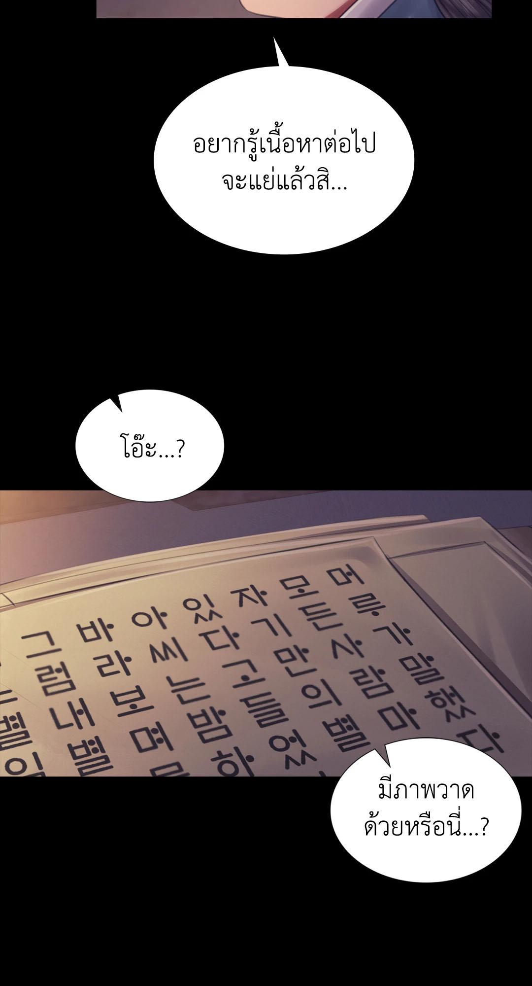 หน้า 62