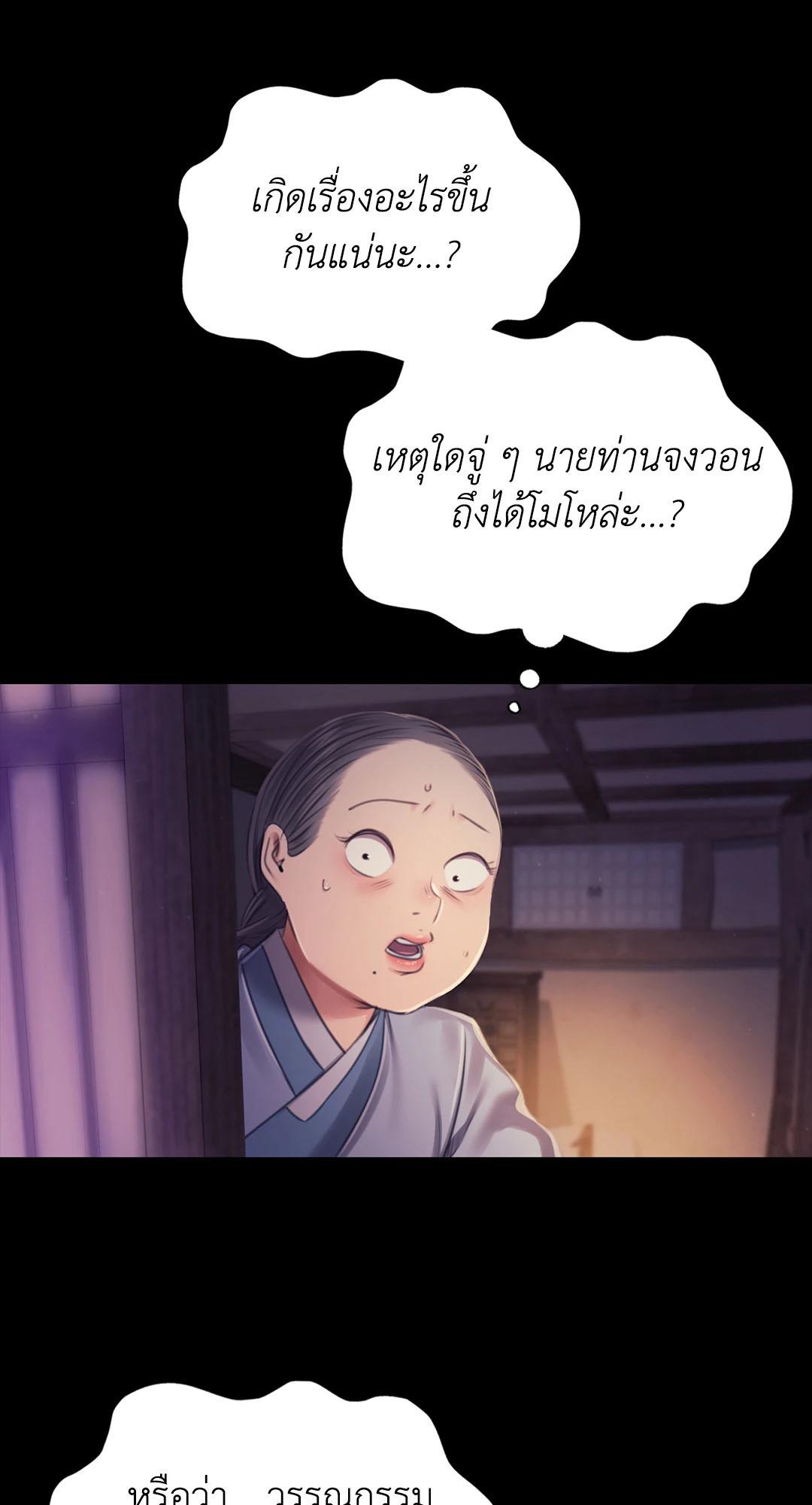 หน้า 80