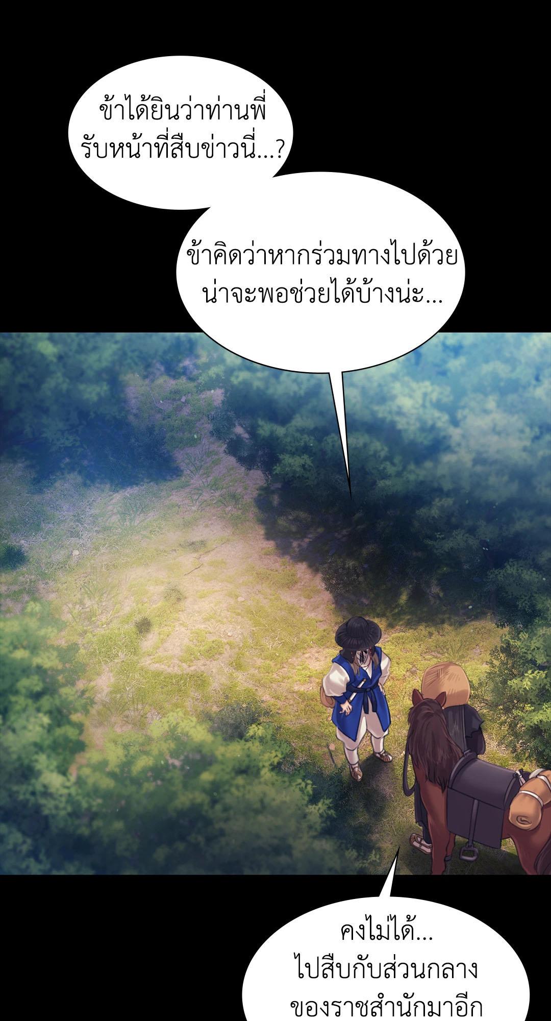 หน้า 67