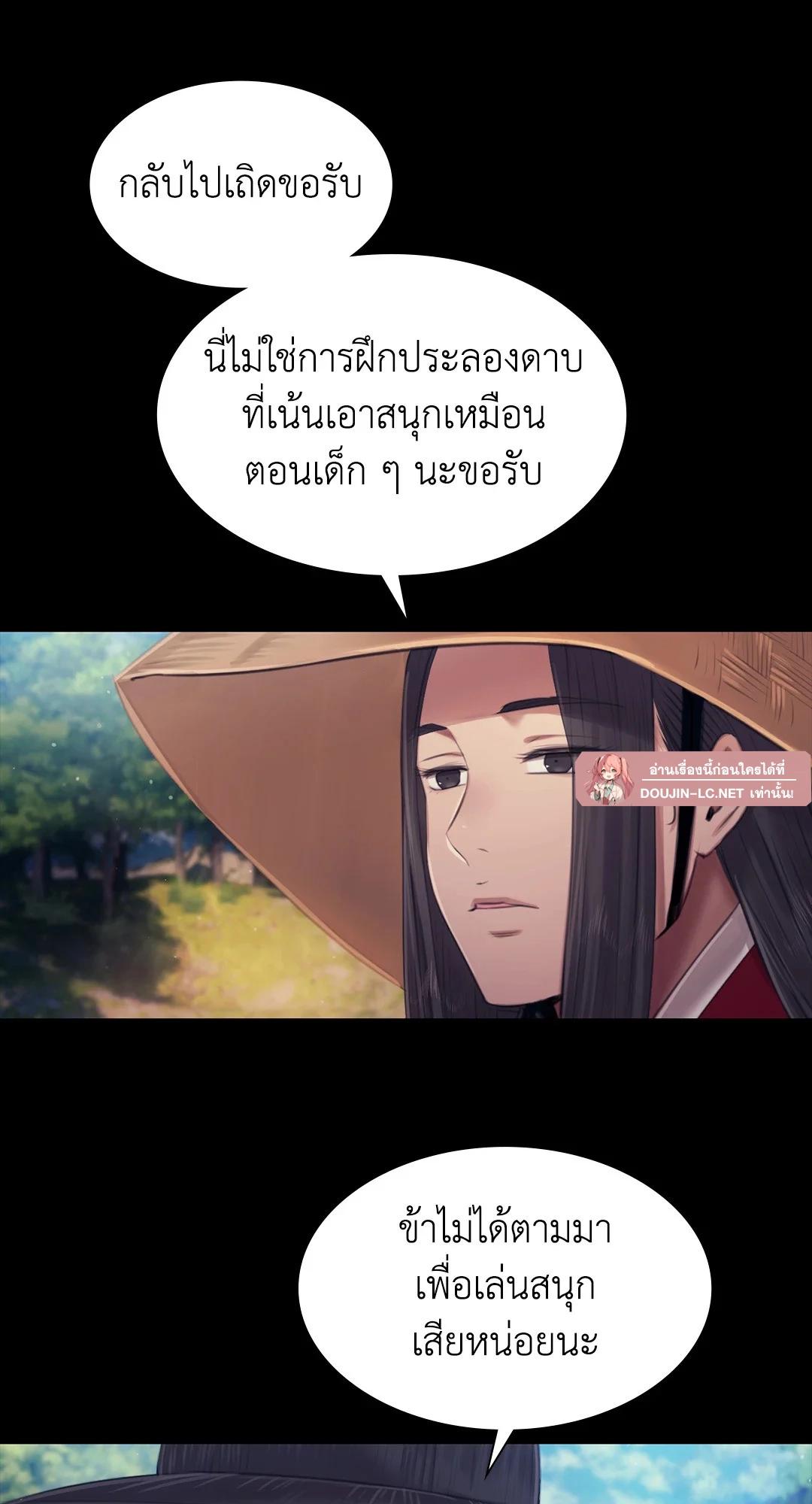 หน้า 69