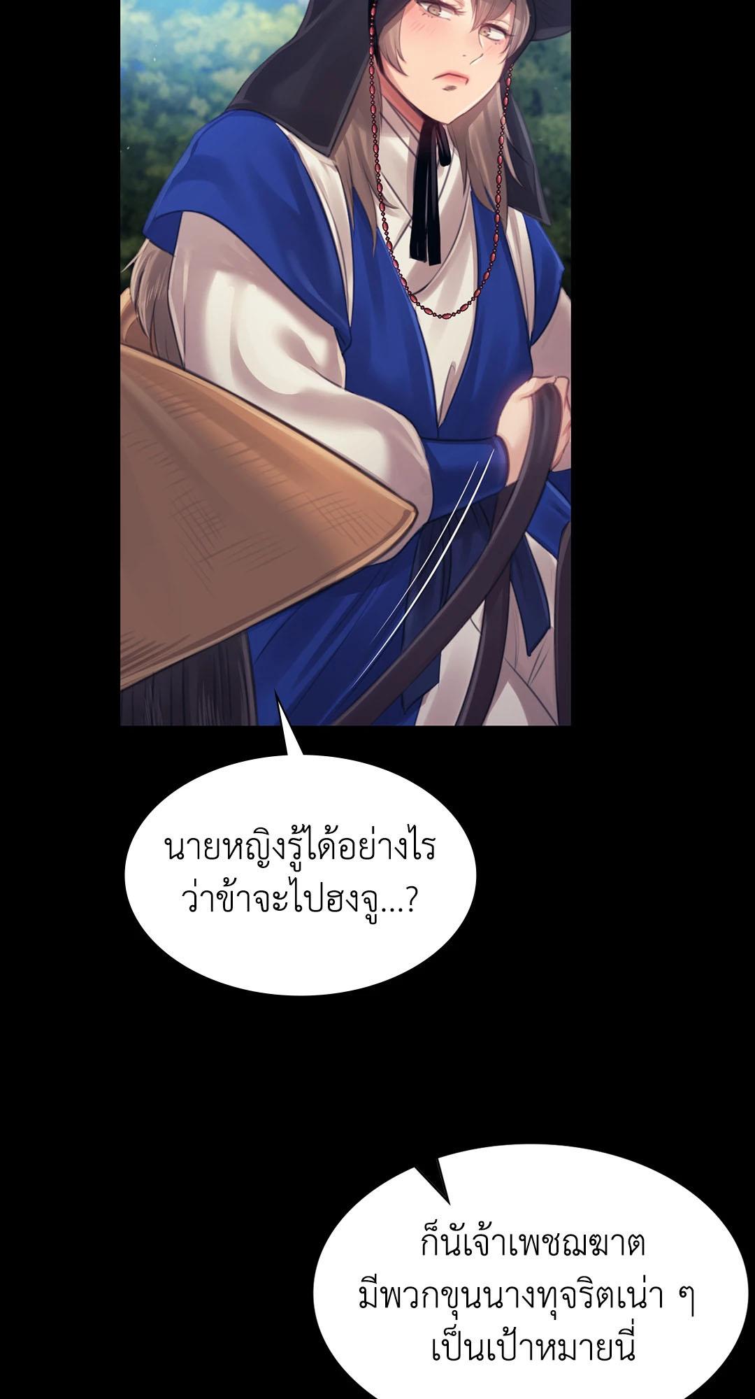 หน้า 76