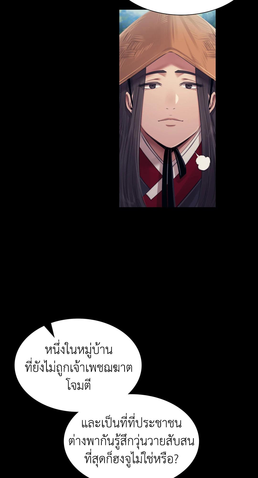 หน้า 77