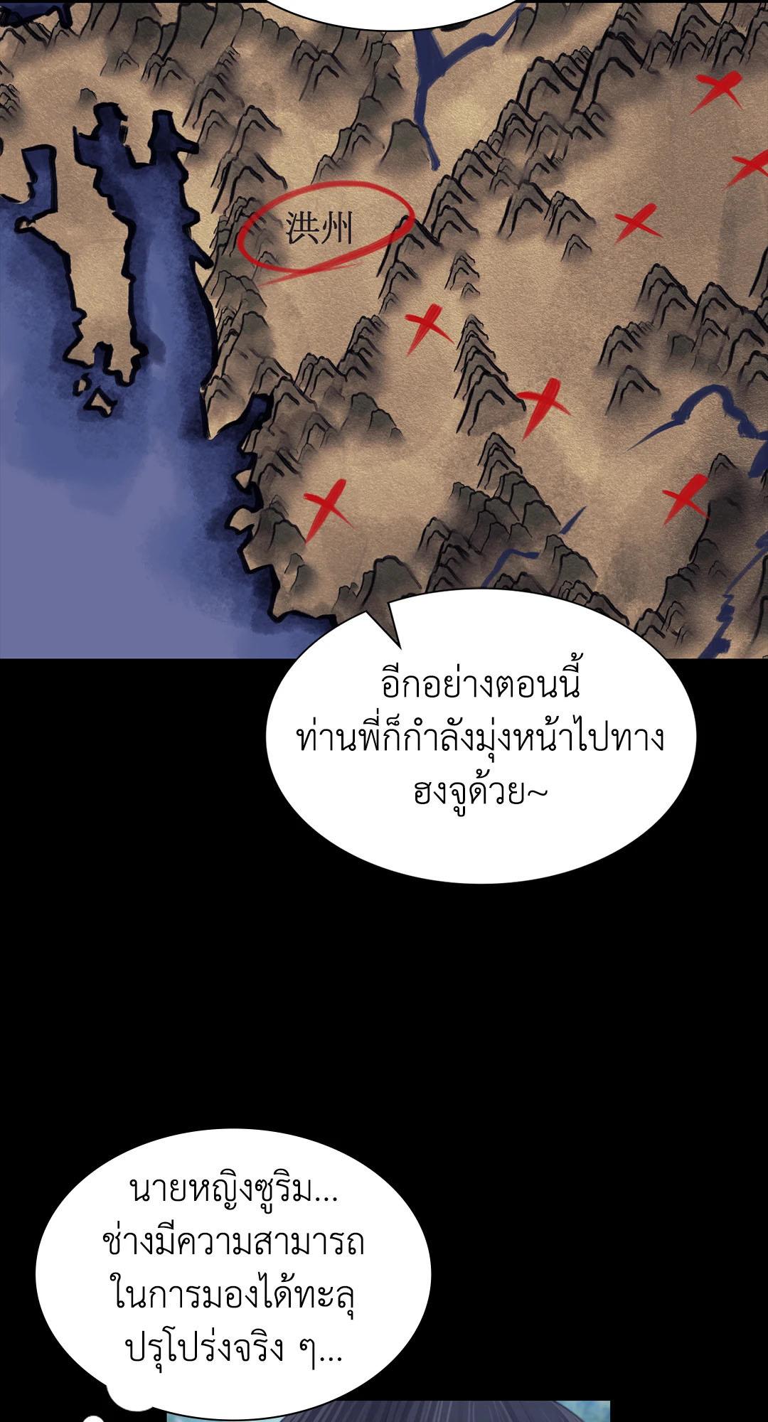 หน้า 78