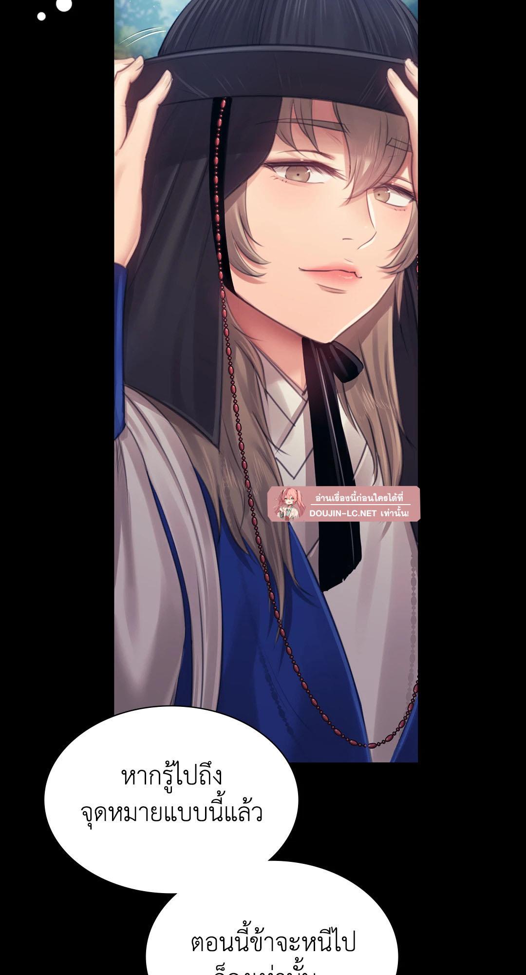หน้า 79