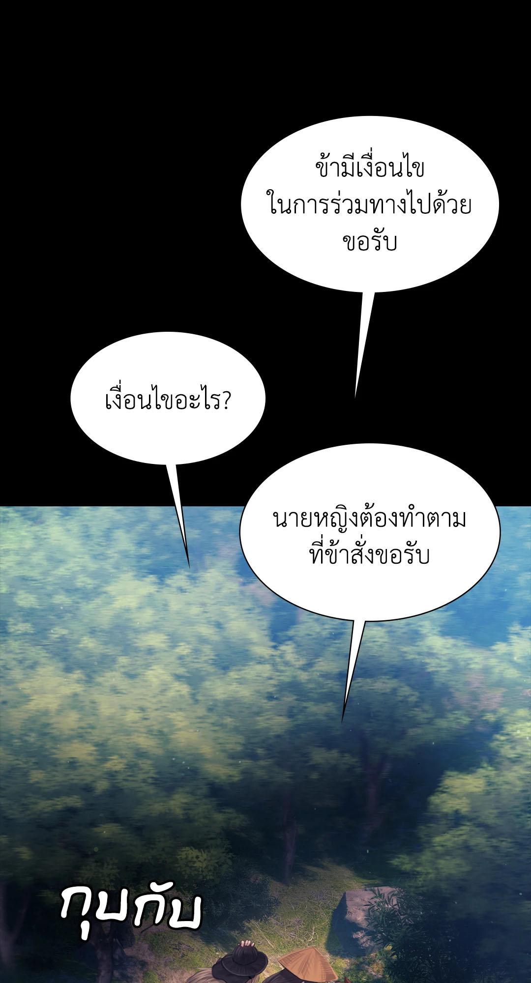 หน้า 81