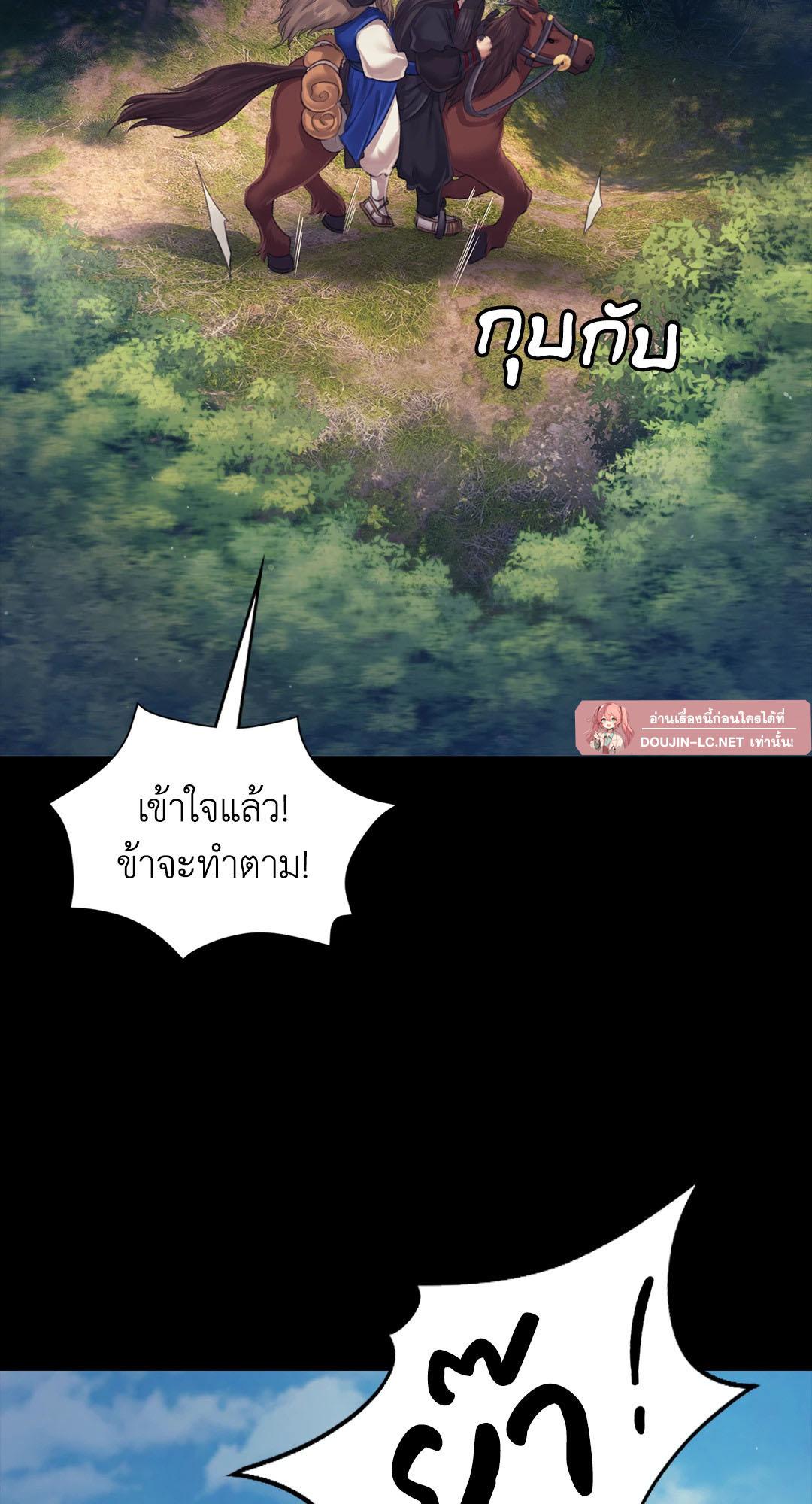 หน้า 82