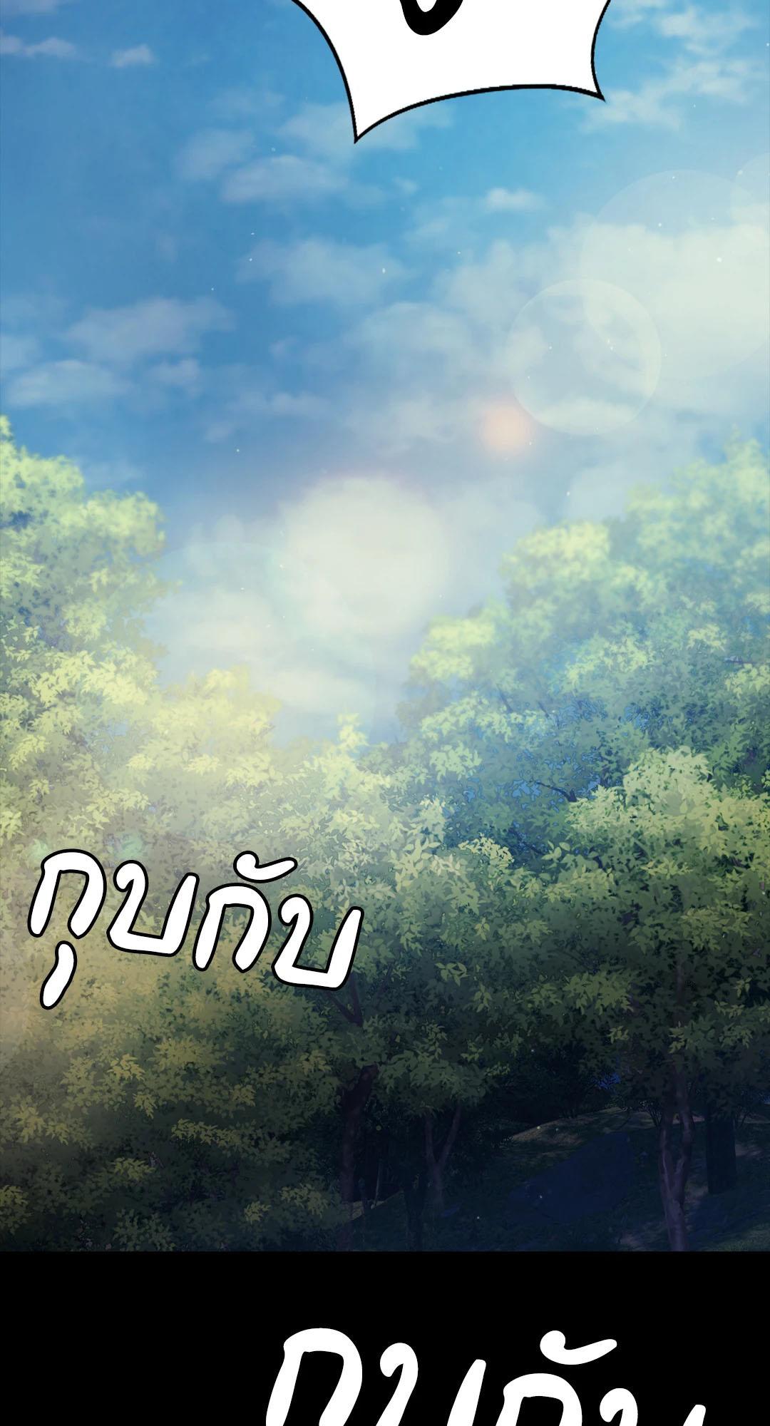 หน้า 83