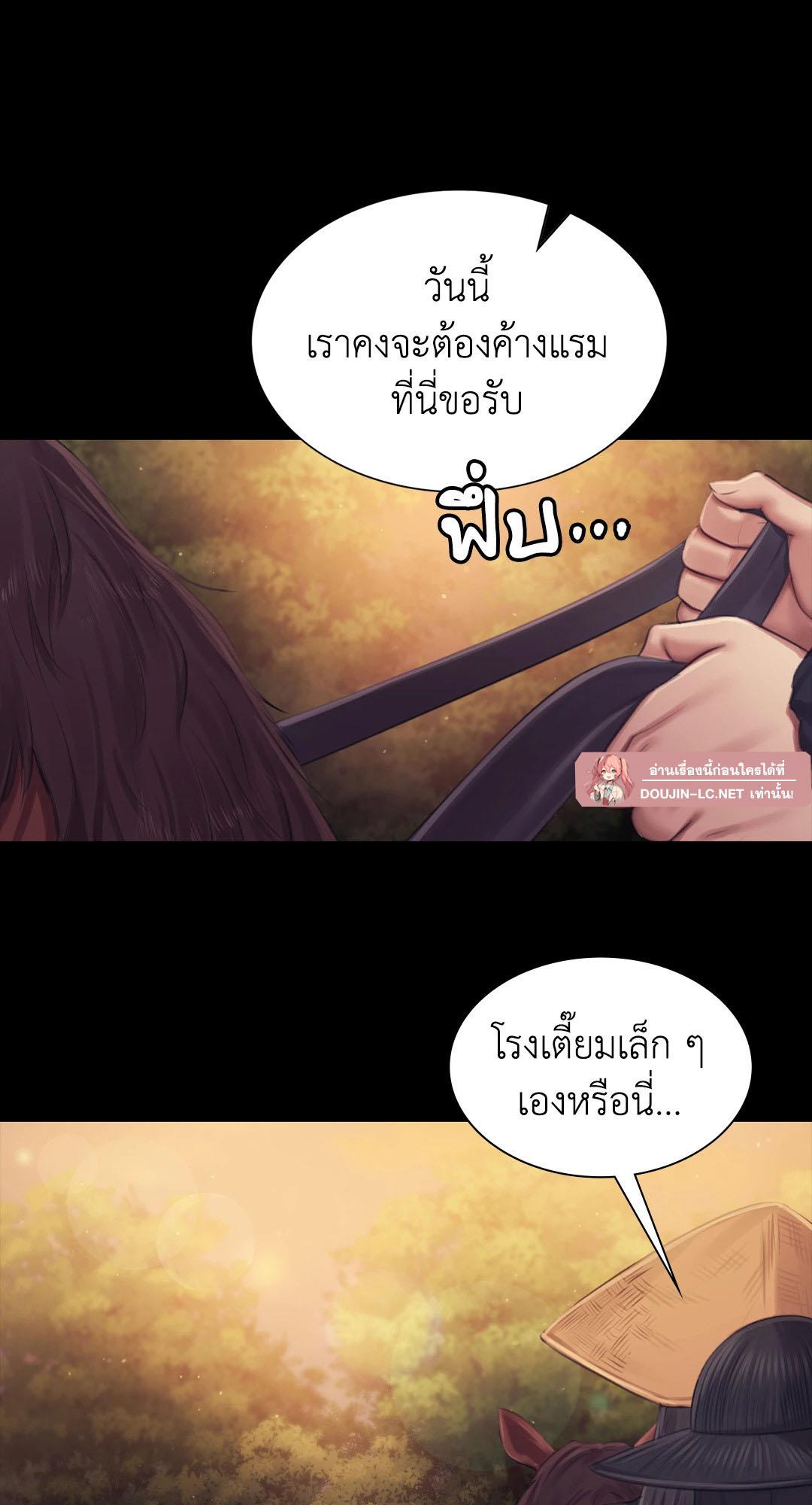 หน้า 86