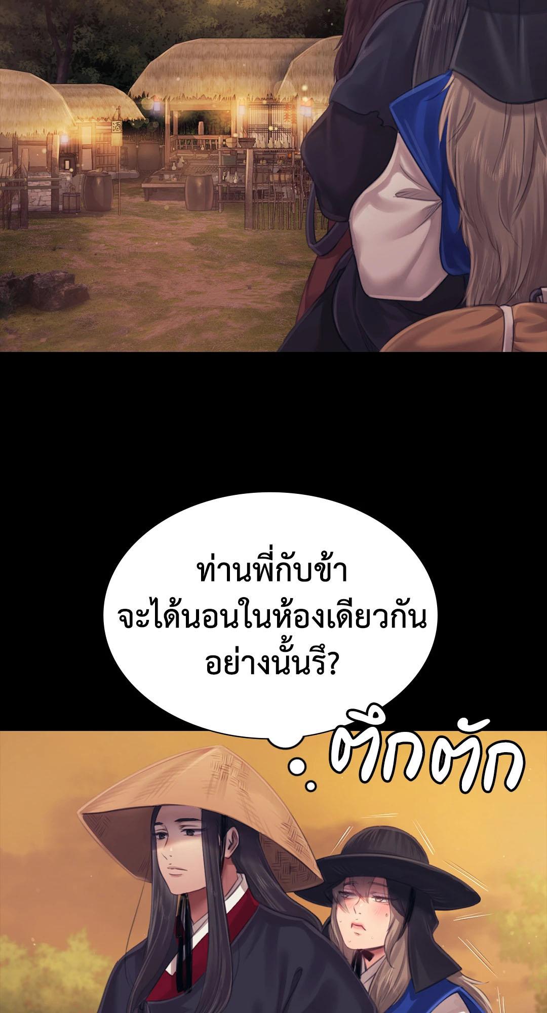 หน้า 87