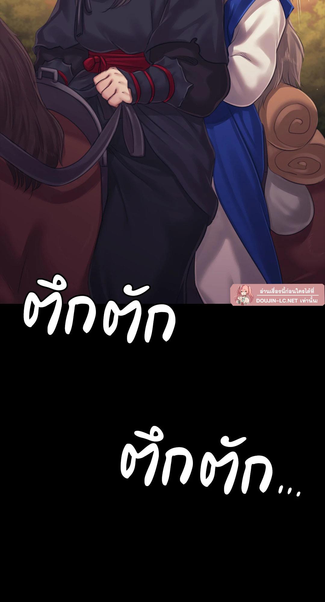 หน้า 88