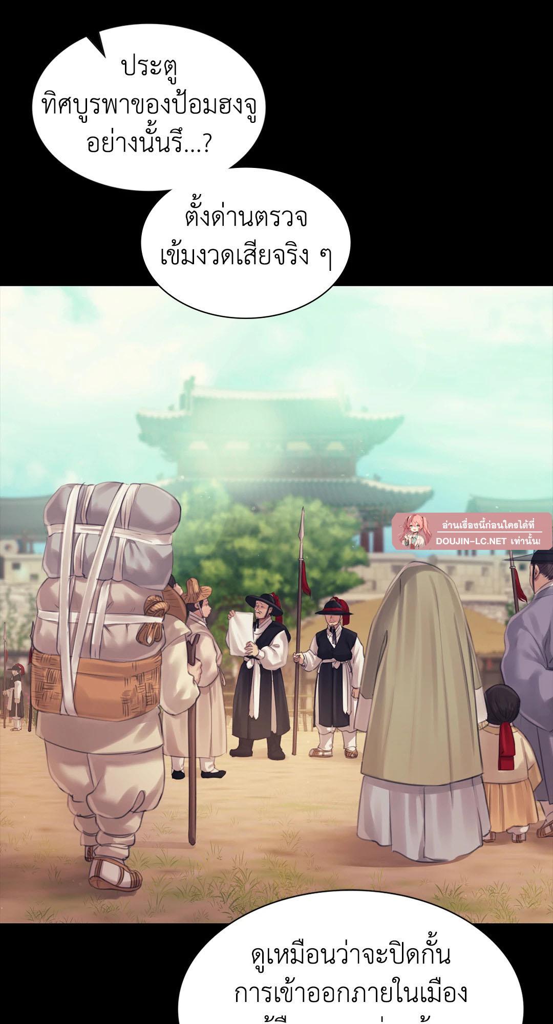 หน้า 64