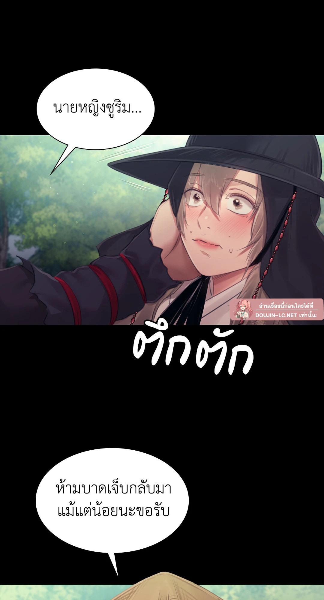 หน้า 67