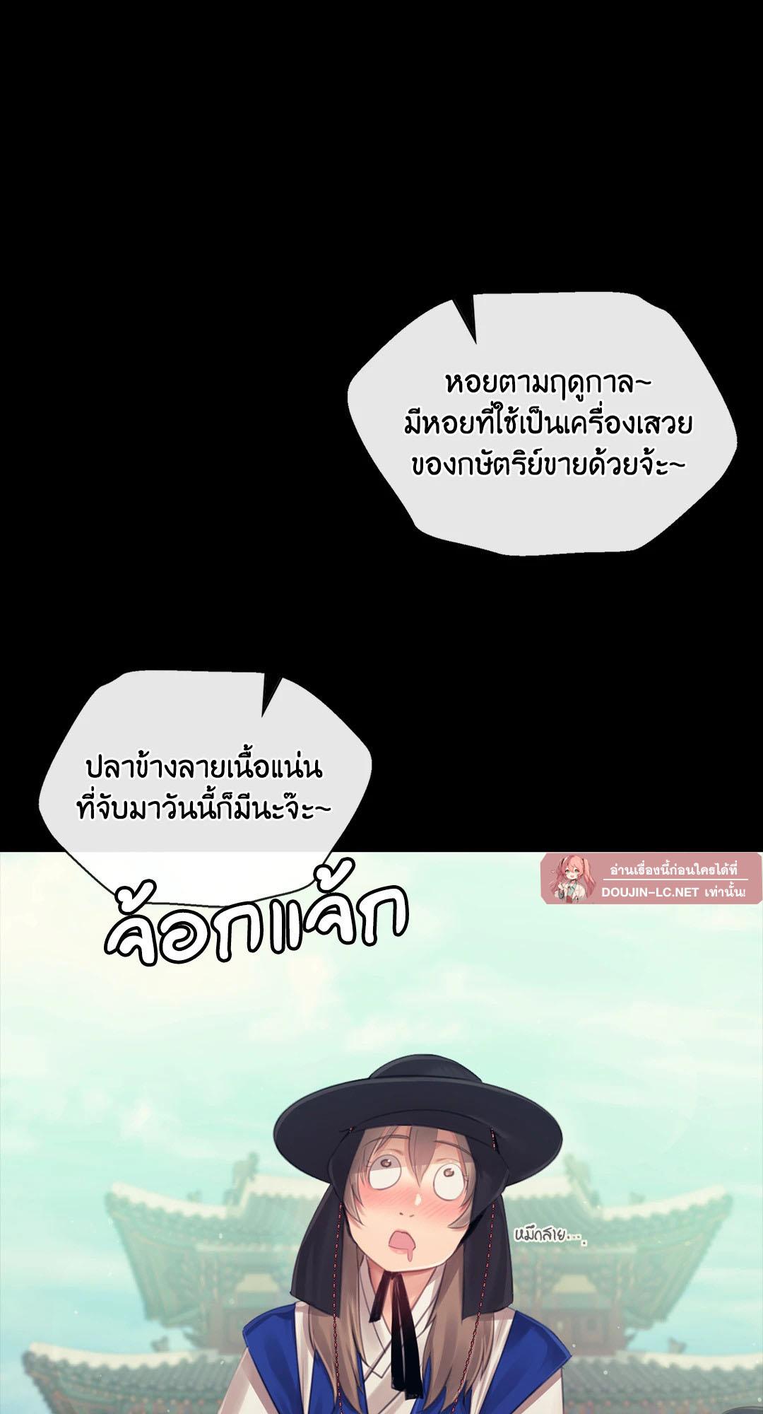 หน้า 71