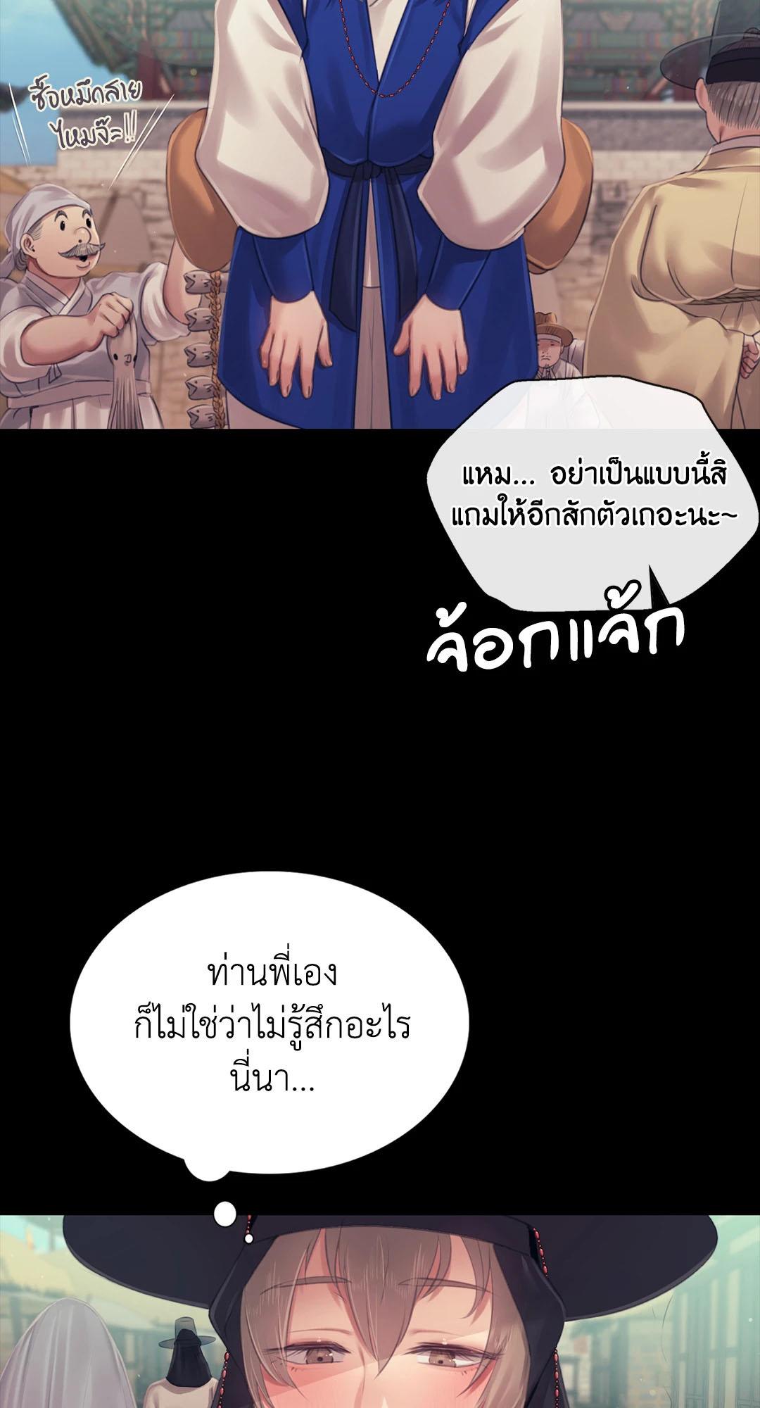 หน้า 72