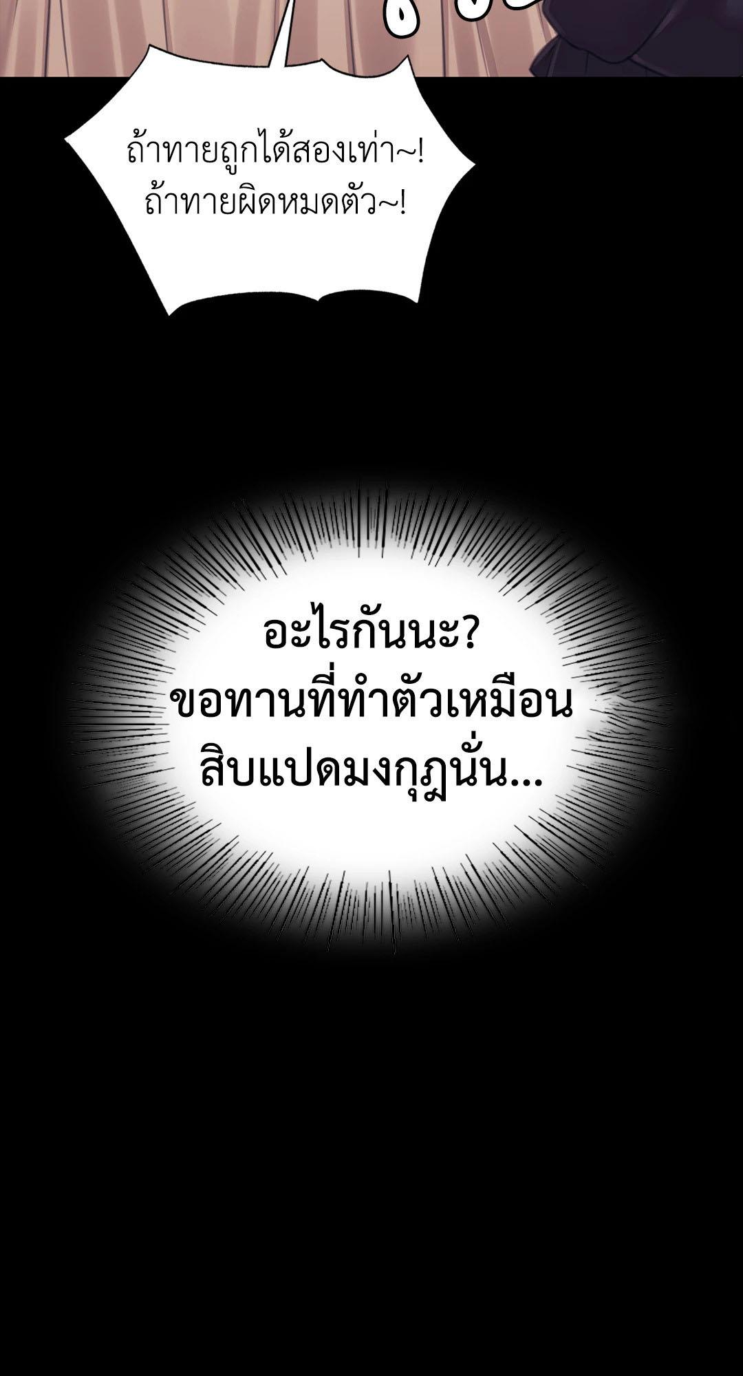 หน้า 76