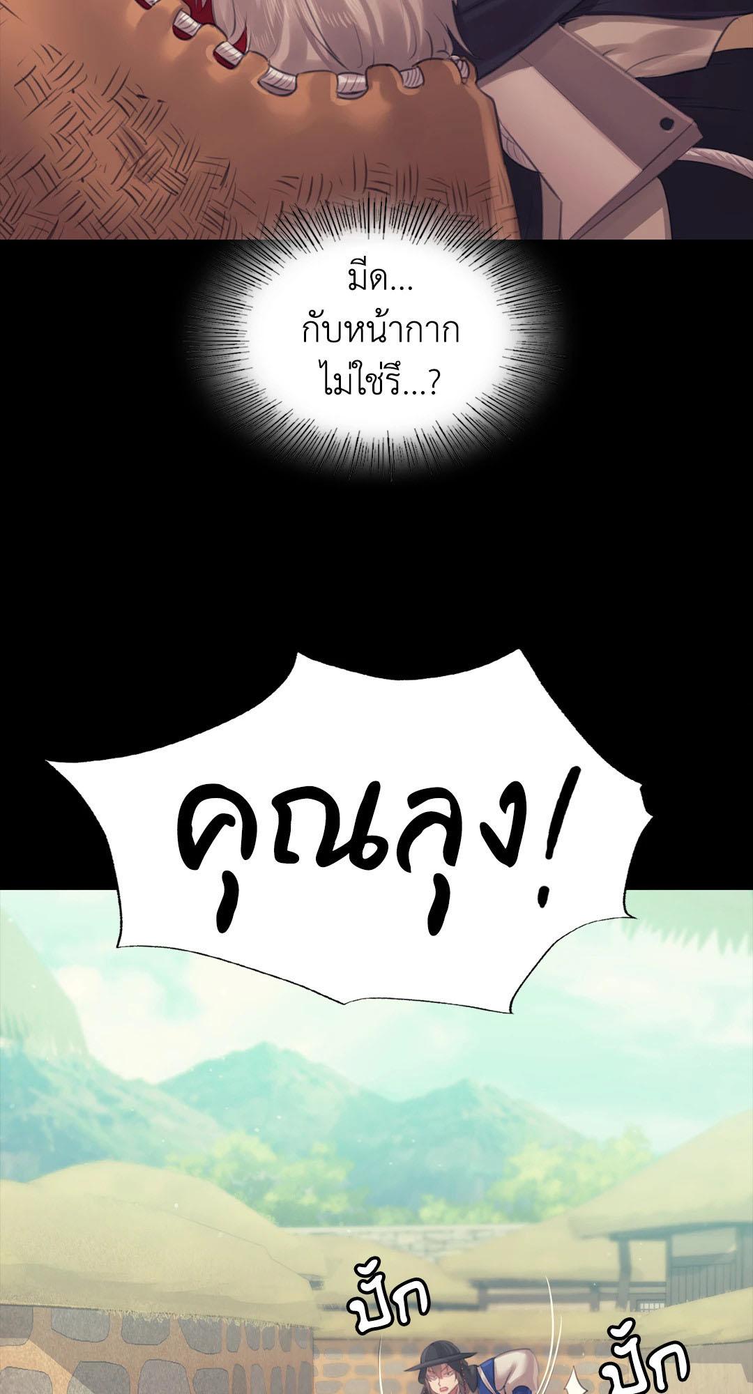 หน้า 61
