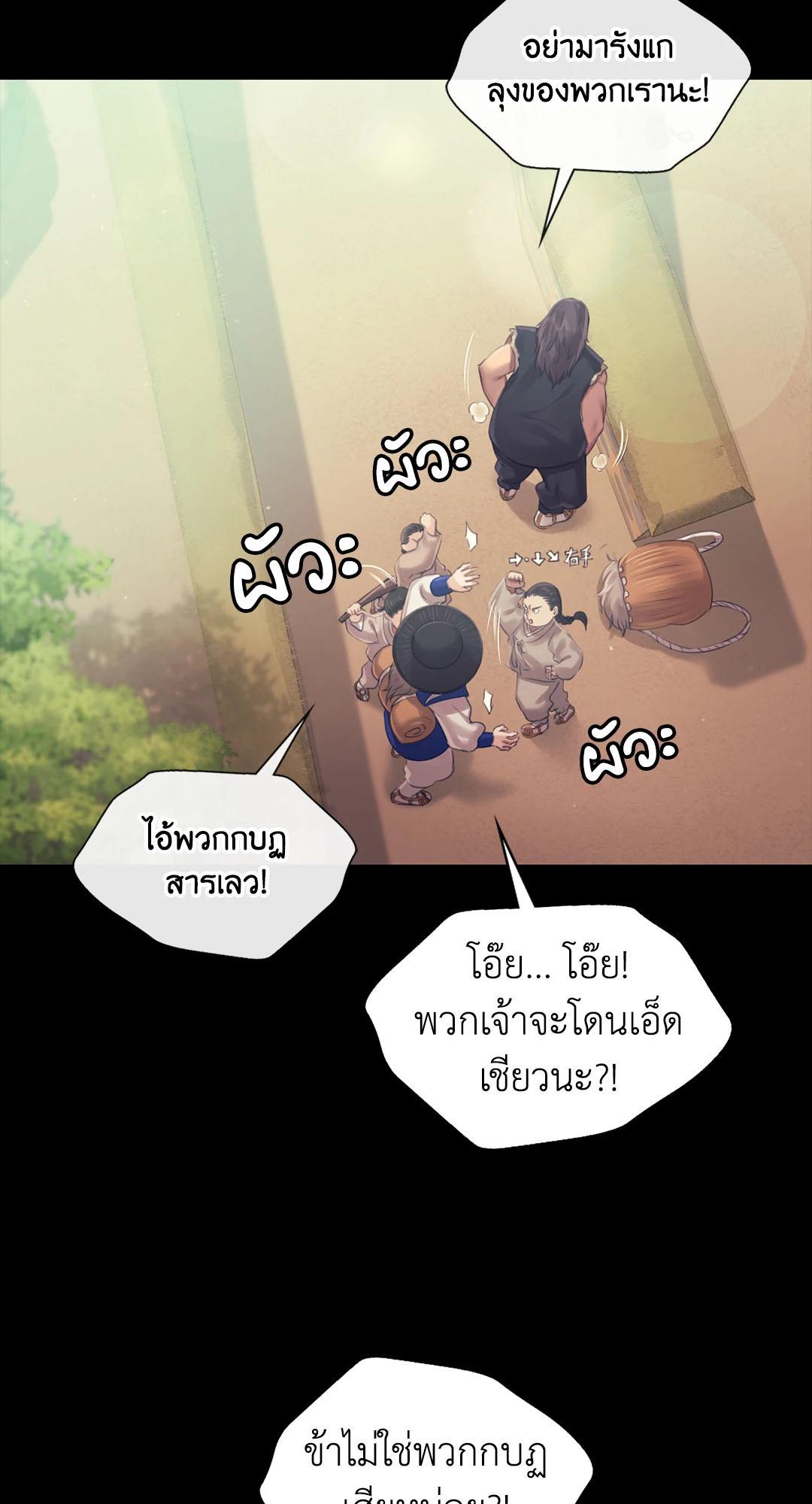 หน้า 63