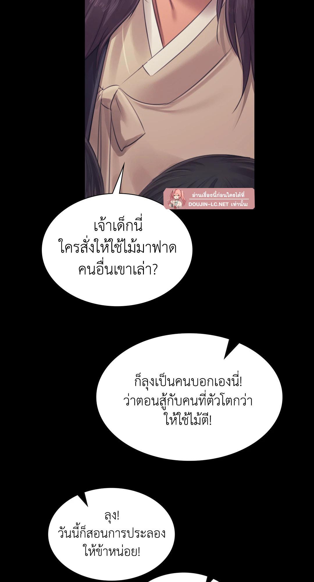 หน้า 68