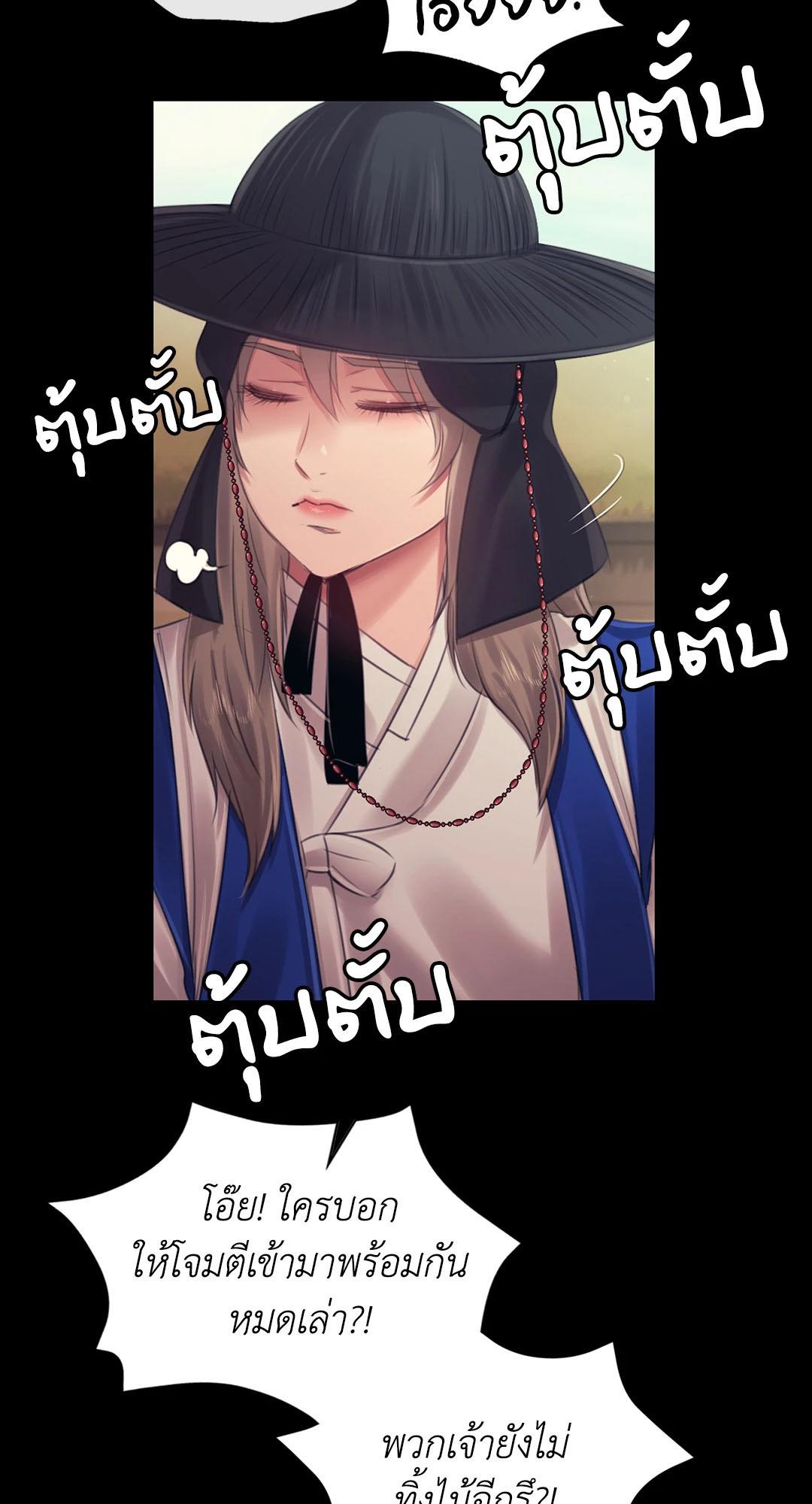 หน้า 71