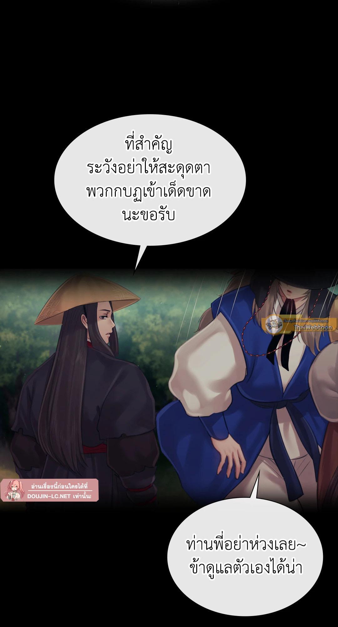หน้า 75