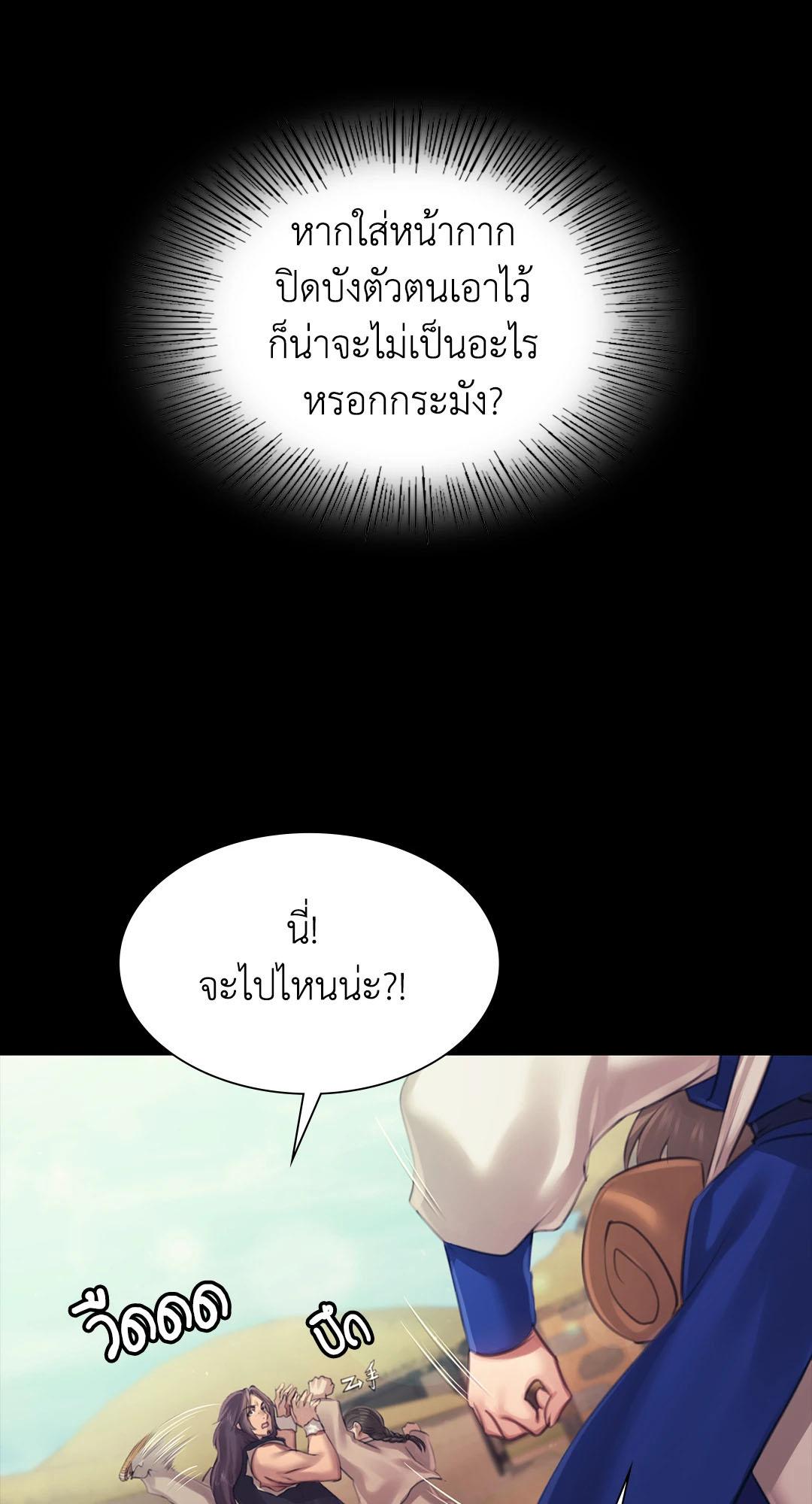 หน้า 76