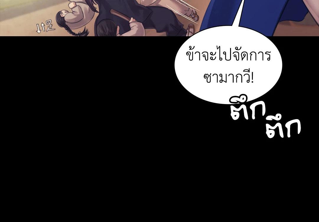 หน้า 77