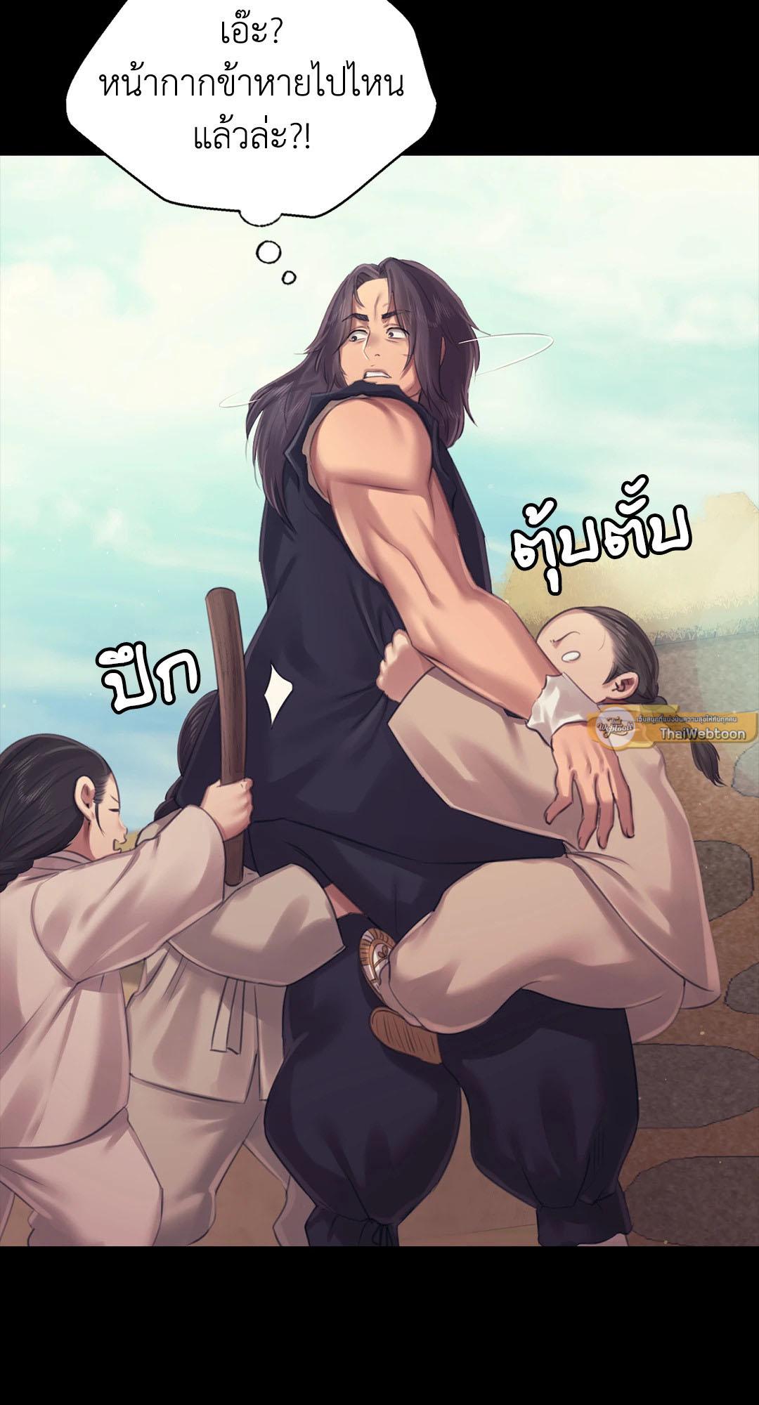 หน้า 79