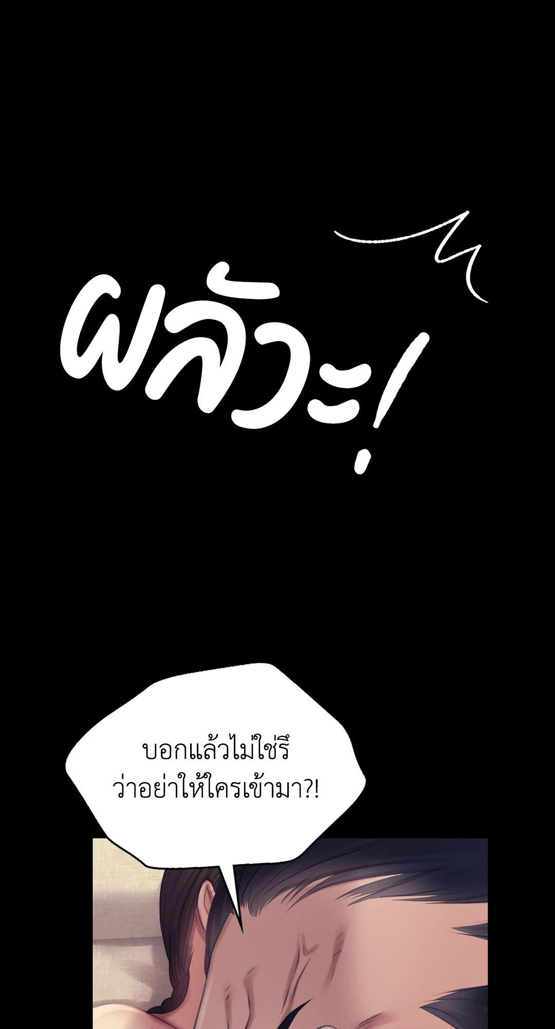 หน้า 83